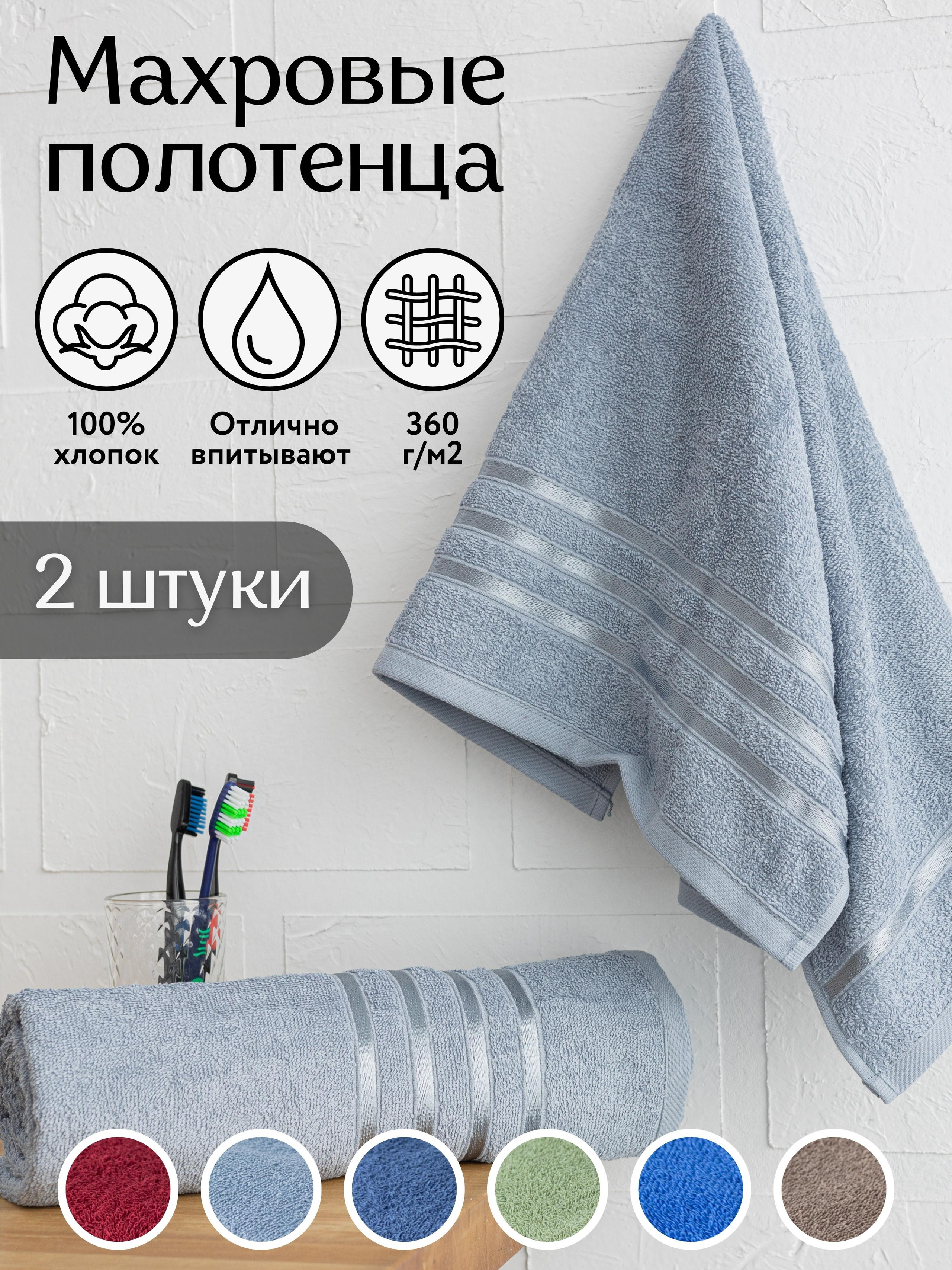 Инфографика для маркетплейсов: махровые полотенца. Маркетолог в Москве, специалист по коммуникациям и рекламе Аня Смоляга