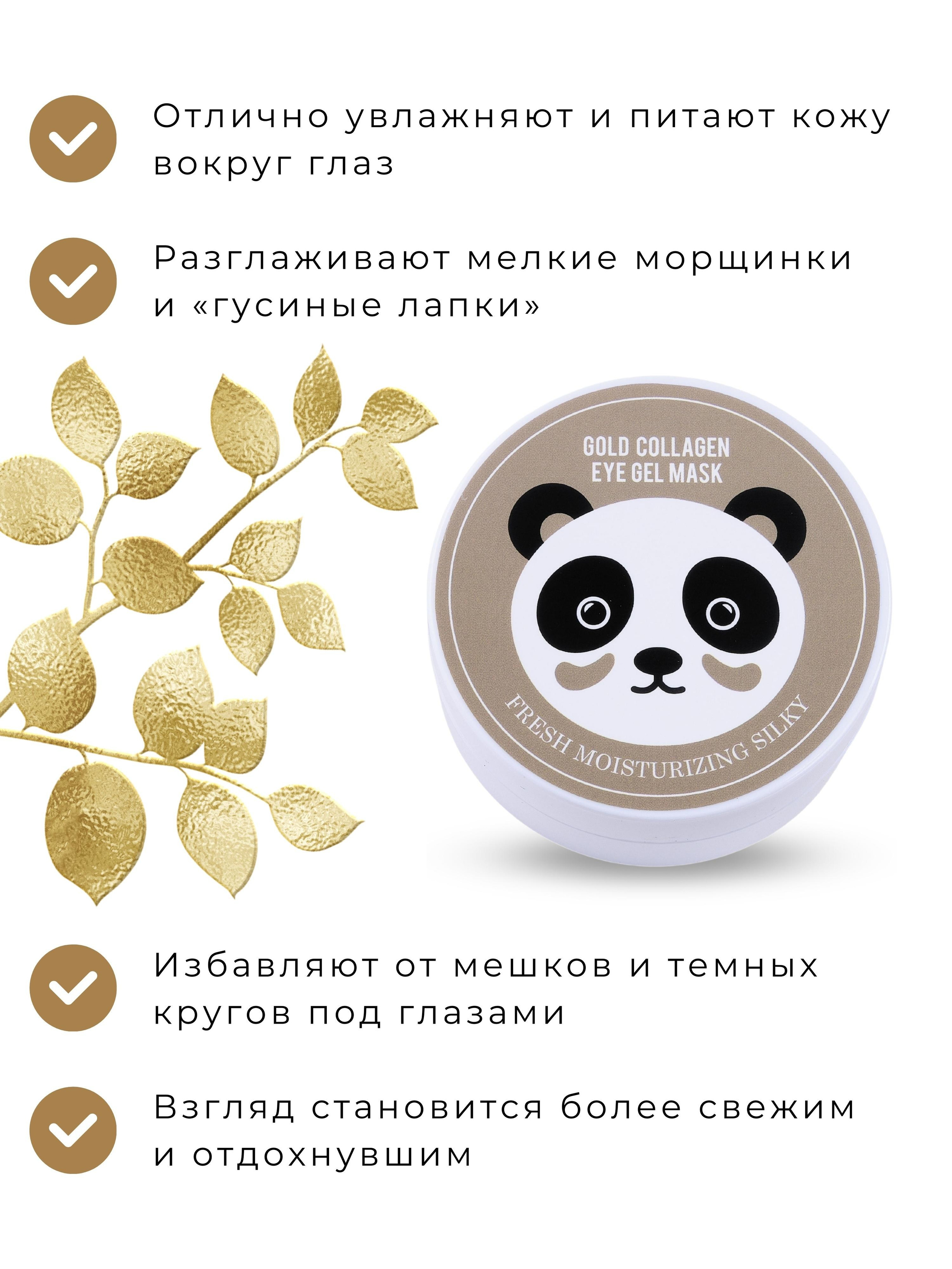 Инфографика для маркетплейсов: патчи. Маркетолог в Москве, специалист по коммуникациям и рекламе Аня Смоляга