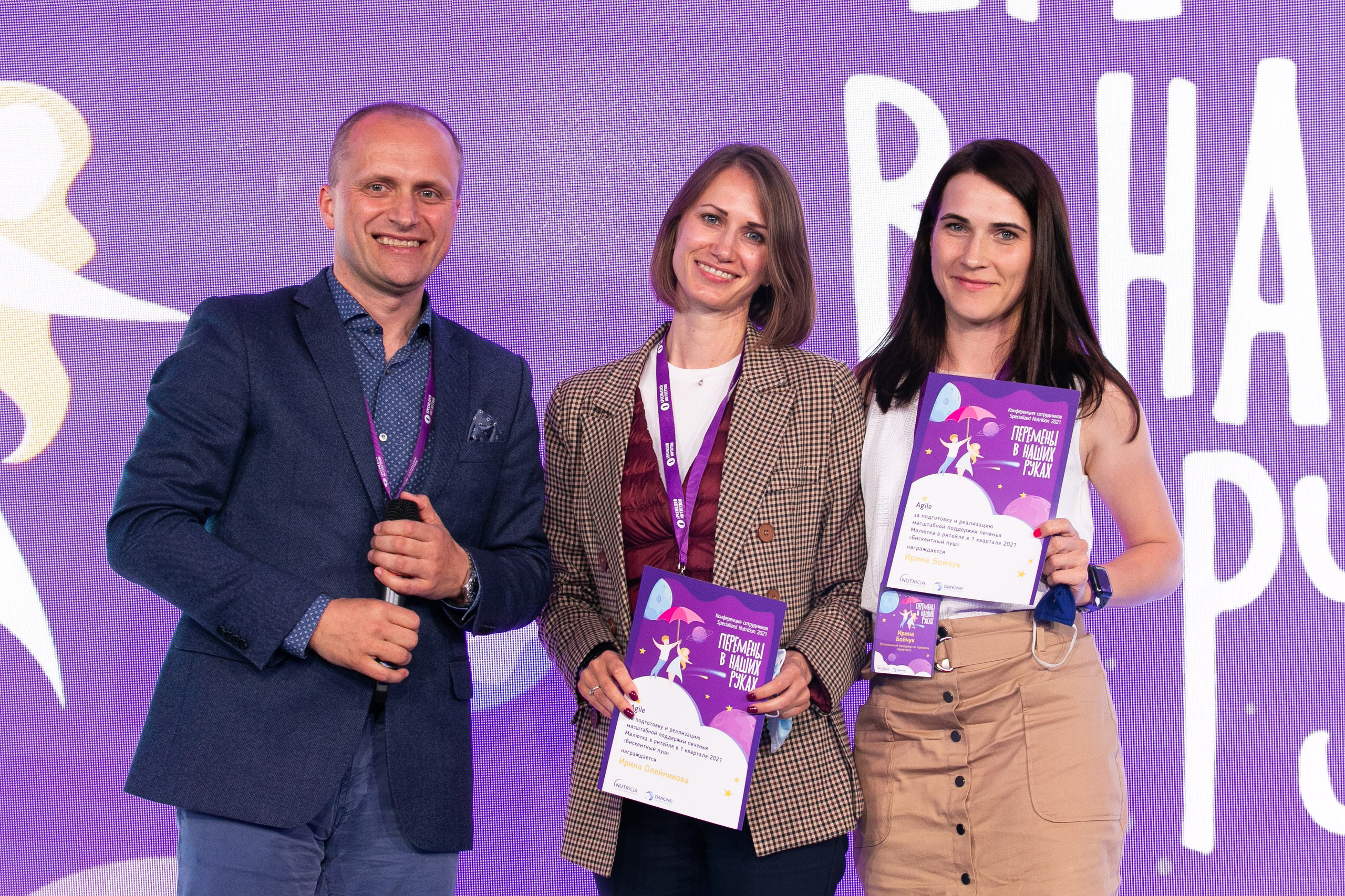 NUTRICIA Сочи 2020 (2 дня). Фотограф Георгий Нигматулин