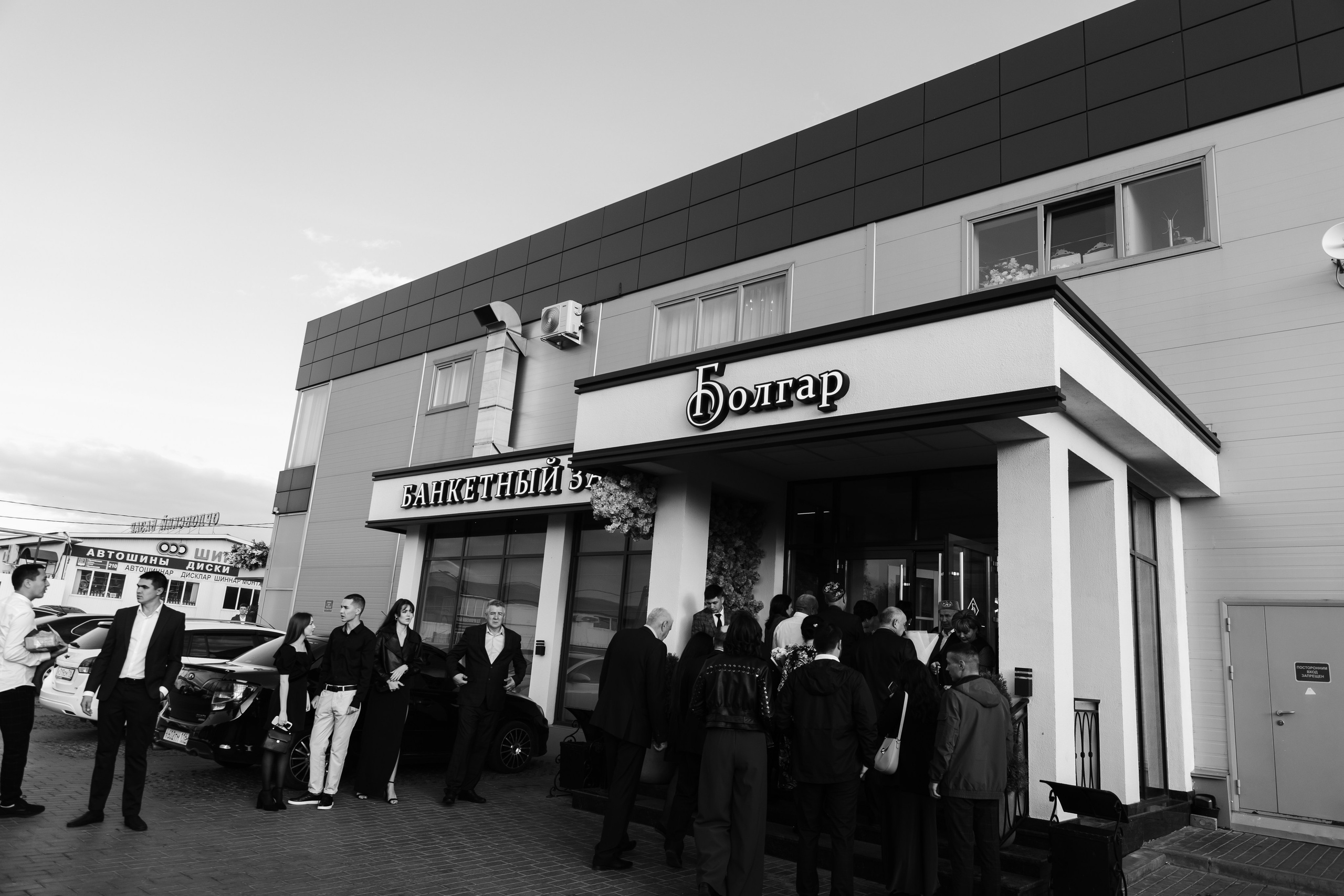 Ainur & Alina. Свадебный фотограф Ильнар Асадуллин