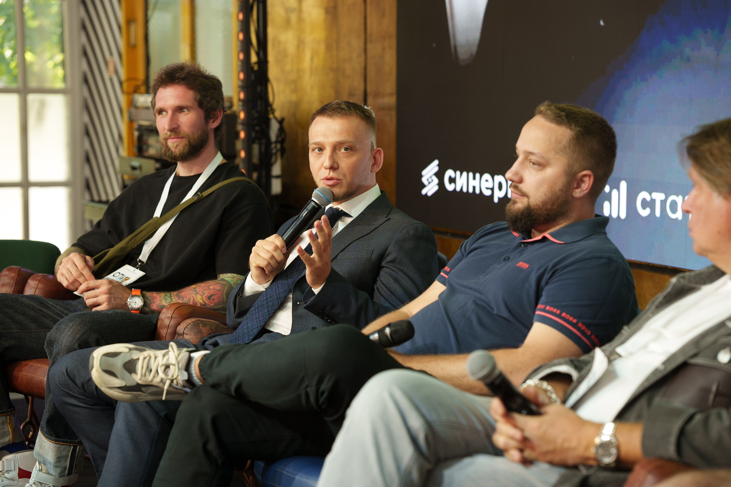 Синергиум. Фотограф Москва