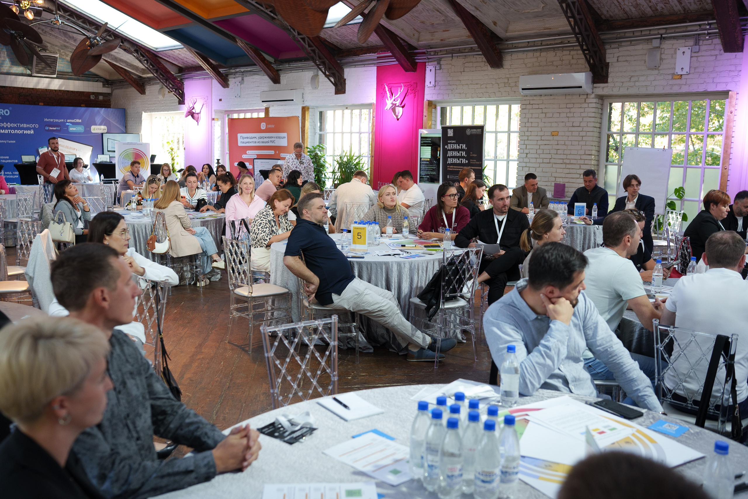 Синергиум. Фотограф Москва