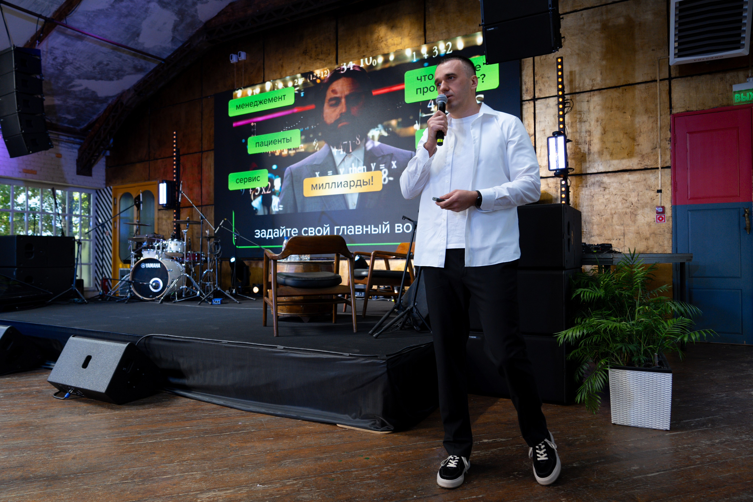 Синергиум. Фотограф Москва