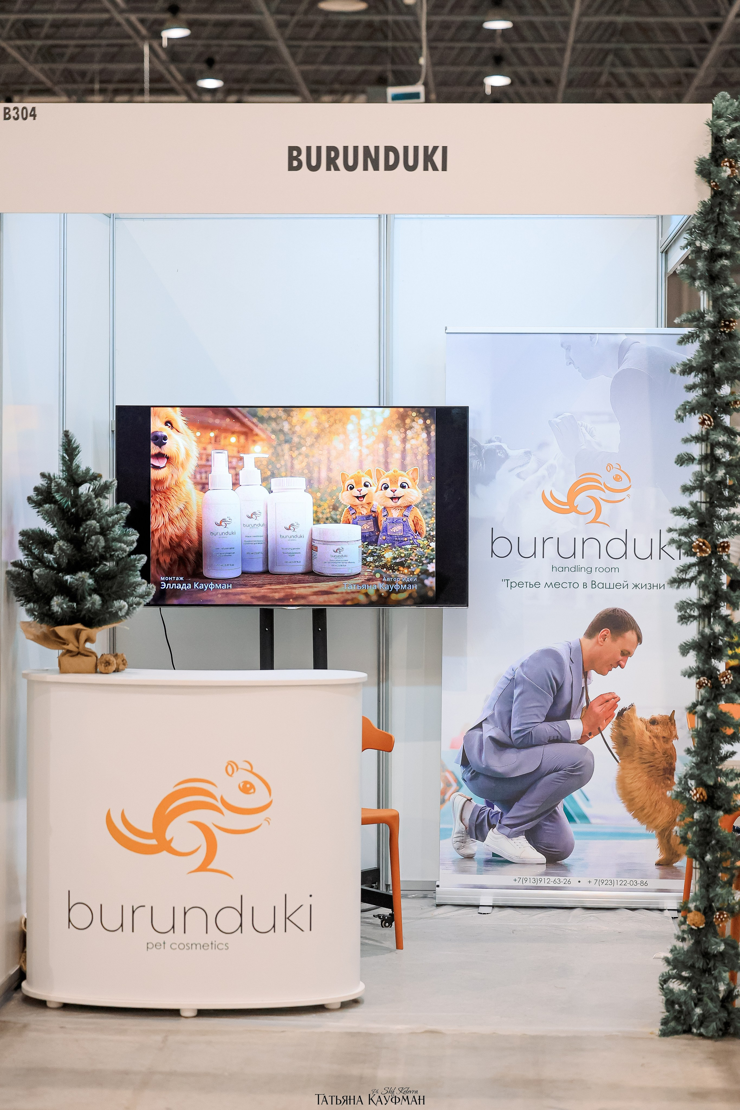 28-29.03.2026 Рейтинговая выставка в Новосибирске. Фотограф Анималист из Новосибирска Татьяна Кауфман