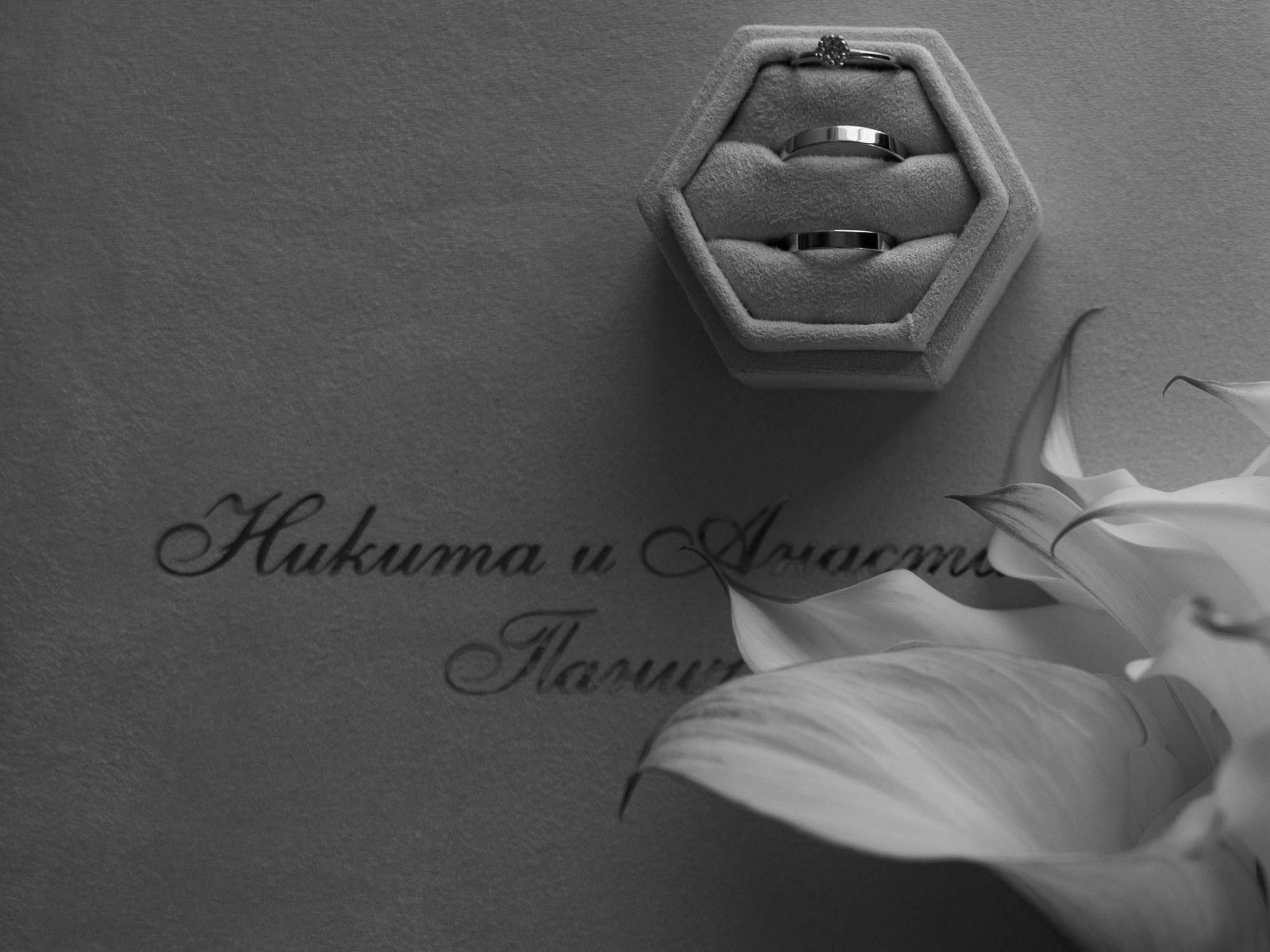 Никита & Анастасия. Свадебный фотограф и видеограф в Калуге | Анна Prednaznacheniee