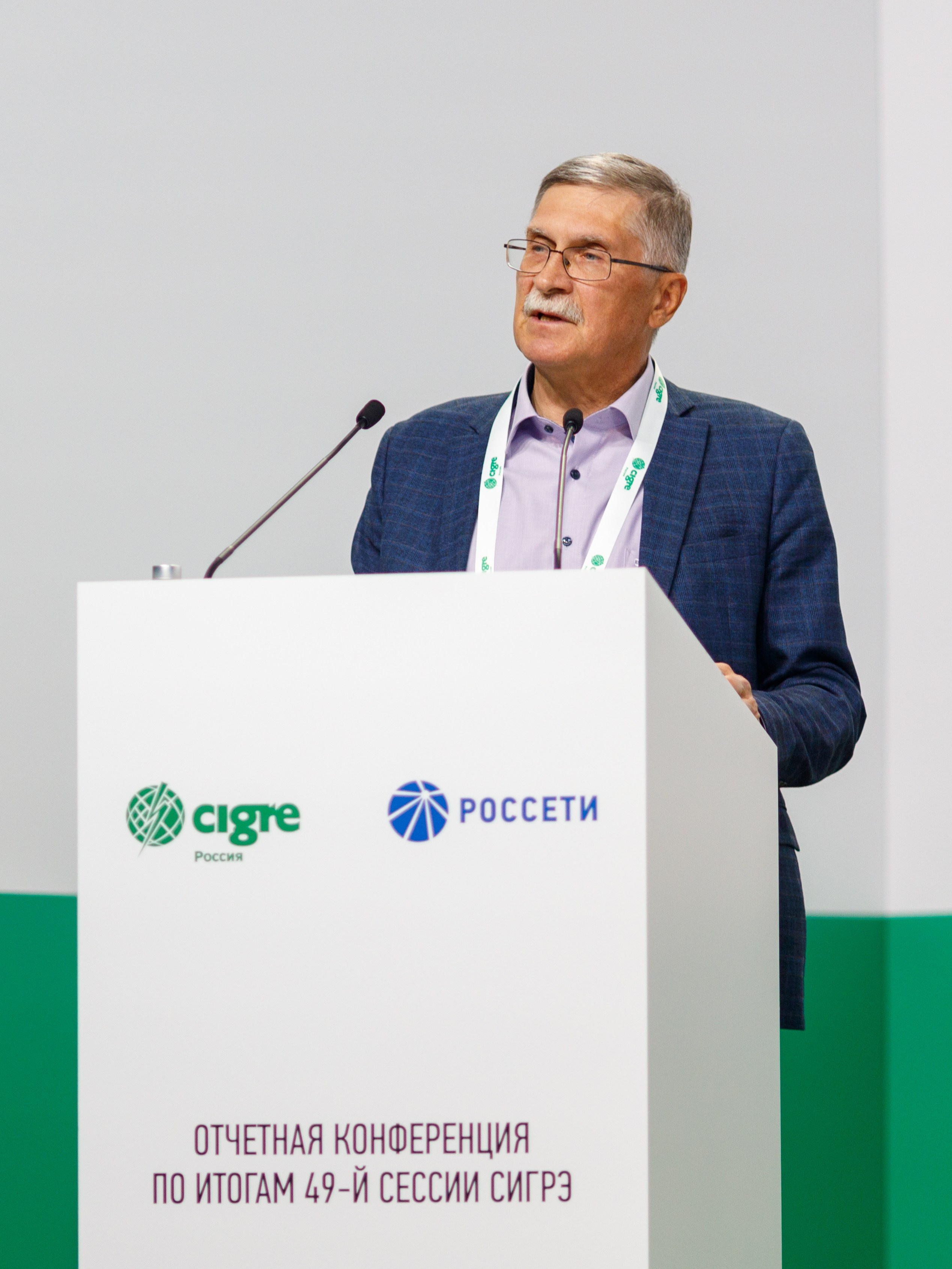 Фотосъемка конференции CIGRE в ПАО Россети. Репортажный фотограф Борис Геер