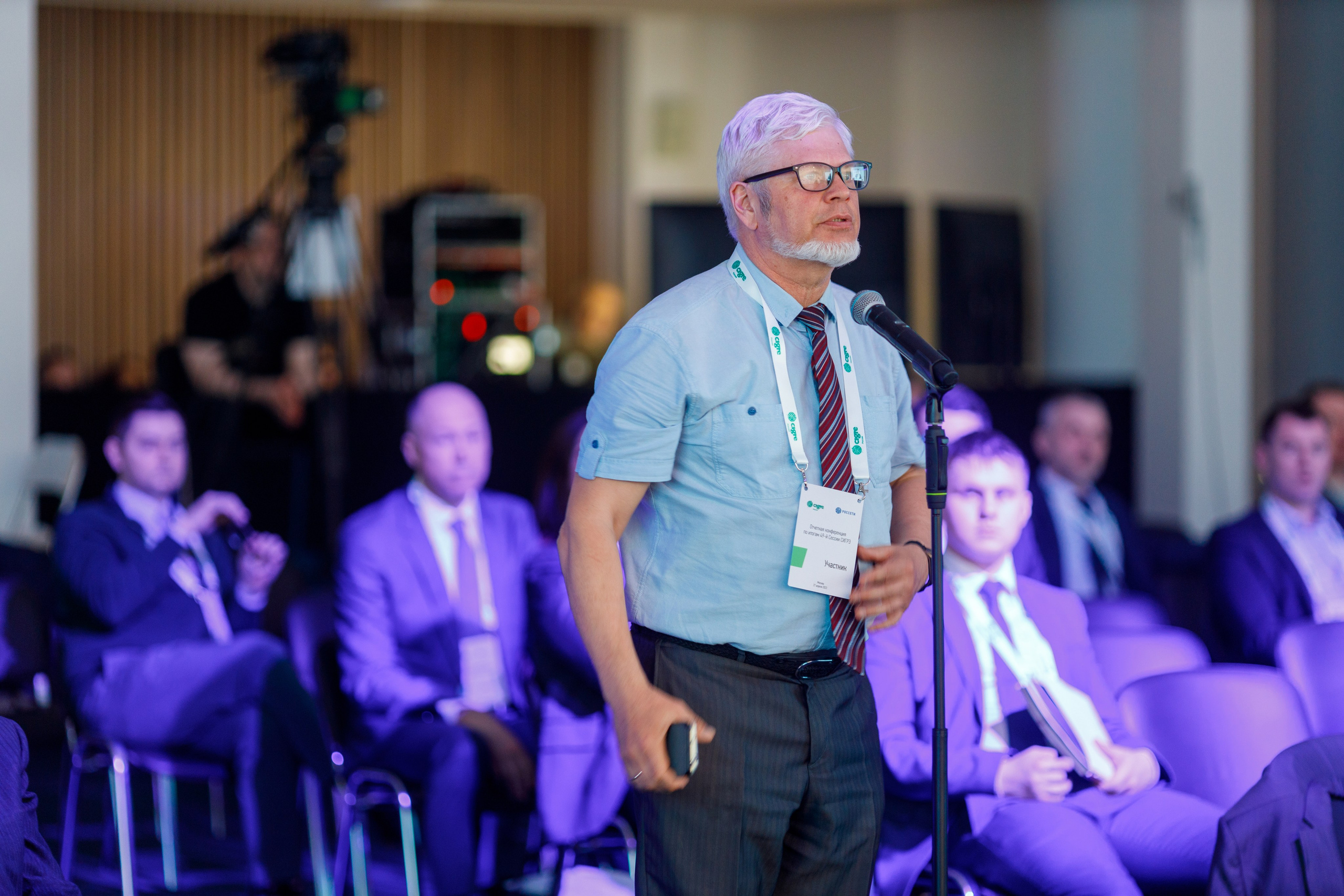 Фотосъемка конференции CIGRE в ПАО Россети. Репортажный фотограф Борис Геер