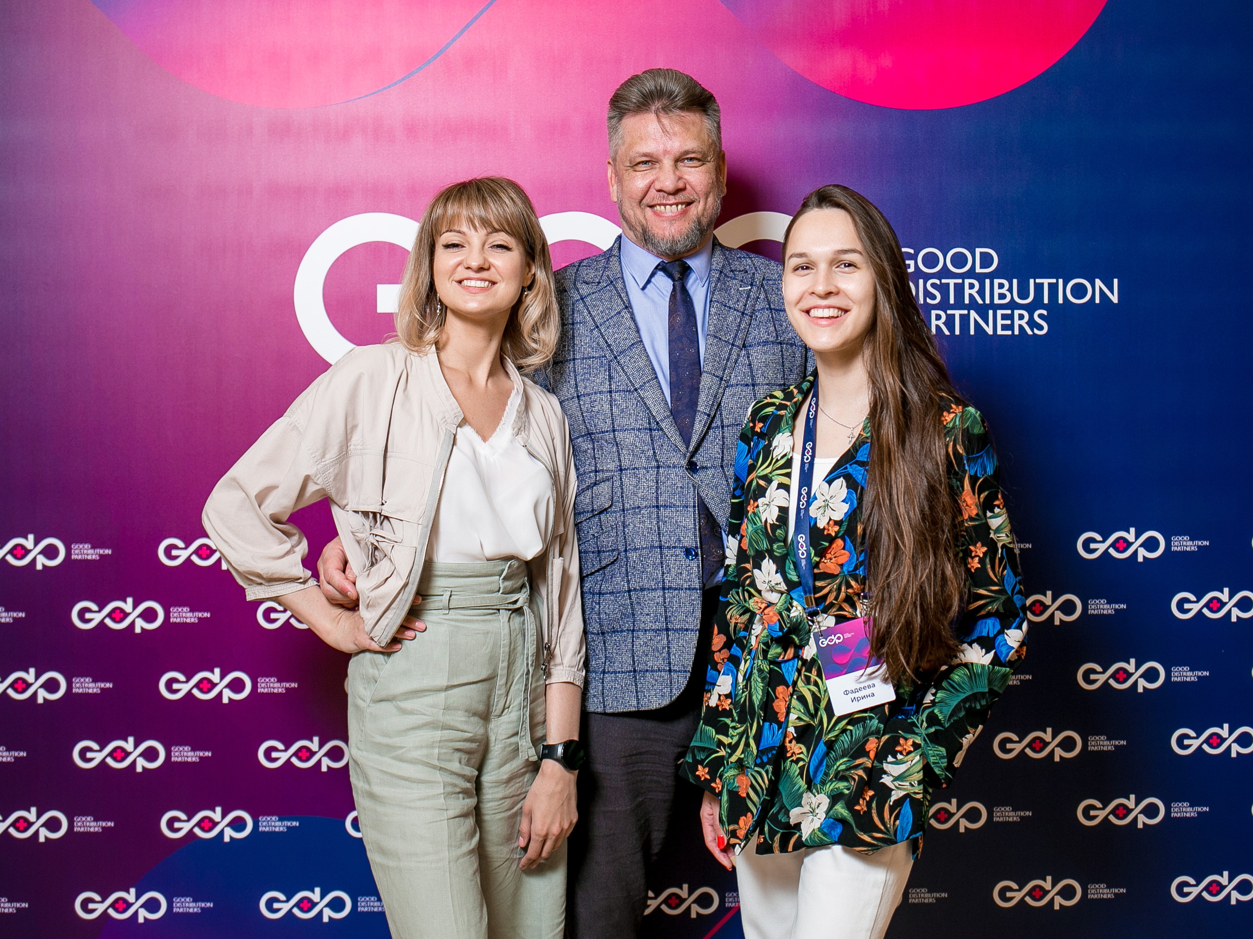 Фотосъемка конференции компании GDP. Репортажный фотограф Борис Геер