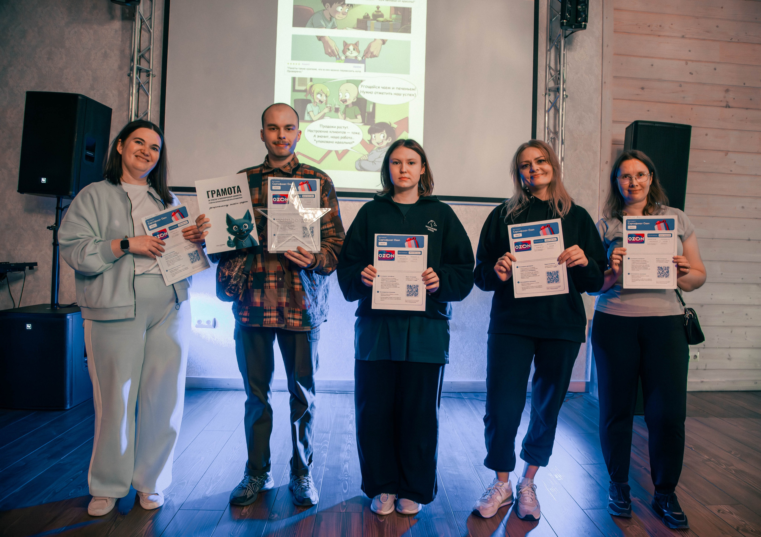 Тимбилдинг. Георгий Тришаков