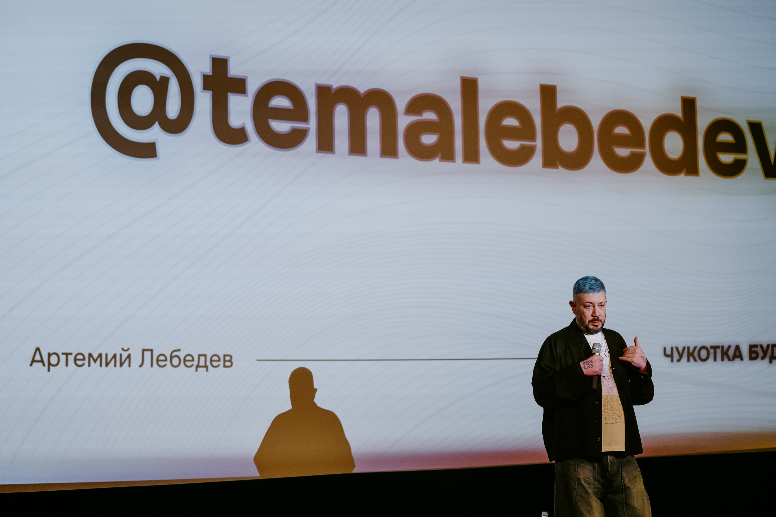 Чукотка_будущего_1.03.25. Репортажный и свадебный фотограф в Москве Рая Небогатова