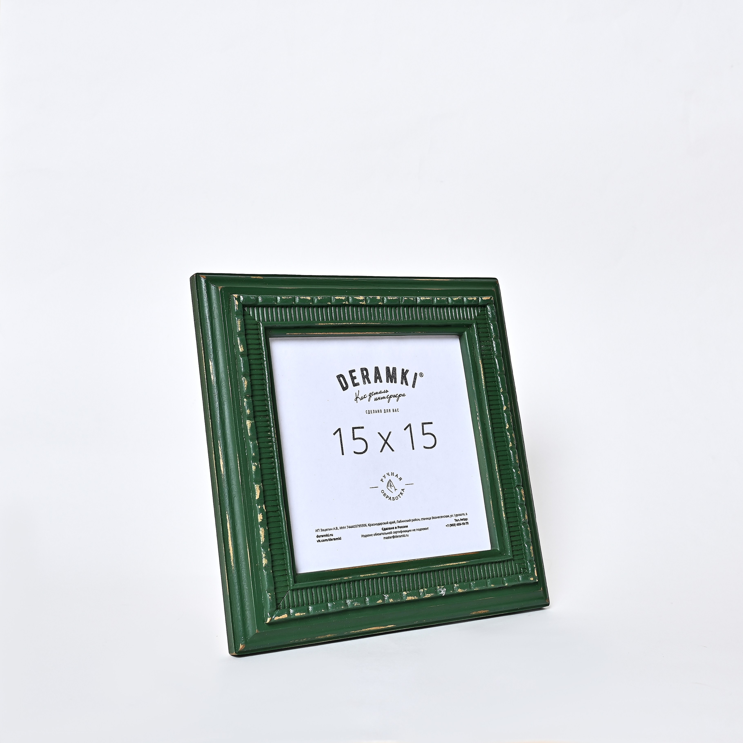 Предметная съемка: рамки ручной работы. Портретный фотограф в Санкт-Петербурге