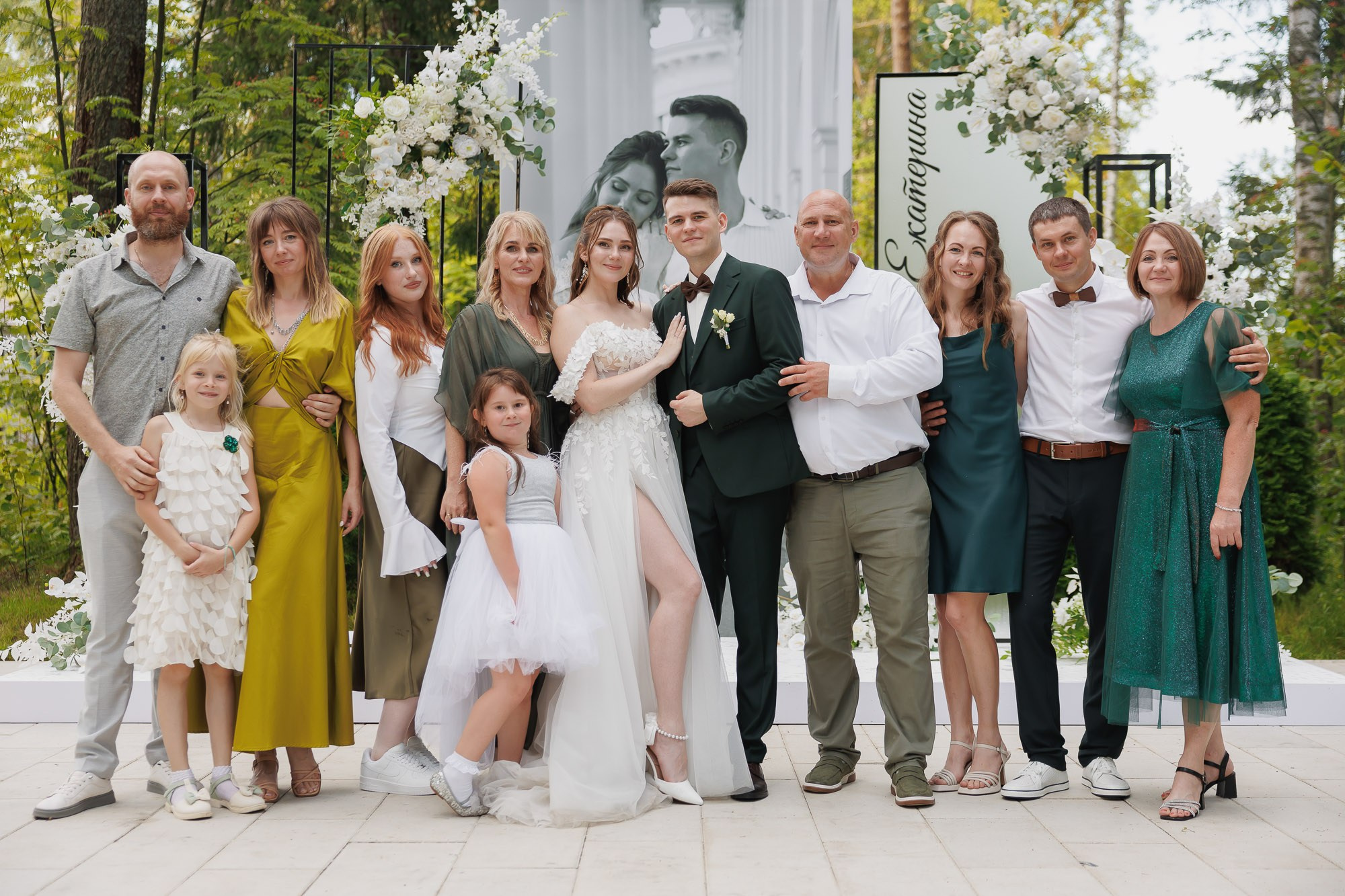 Катя и Влад. Свадебный Фотограф Никита Духник