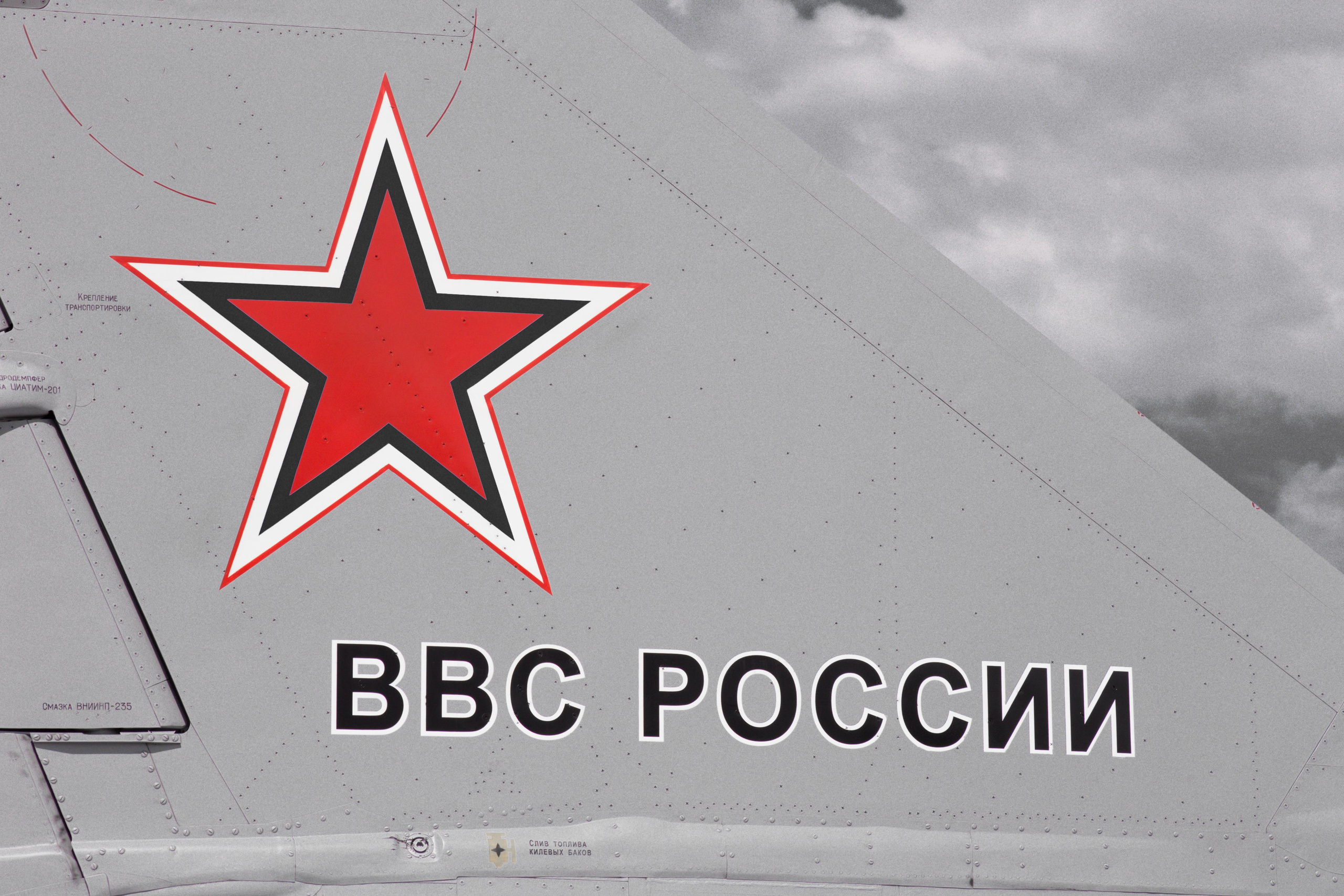 Пилотажная группа «Стрижи». Фотограф Пермь. Фотосессия в фотостудии Перми и на свежем воздухе