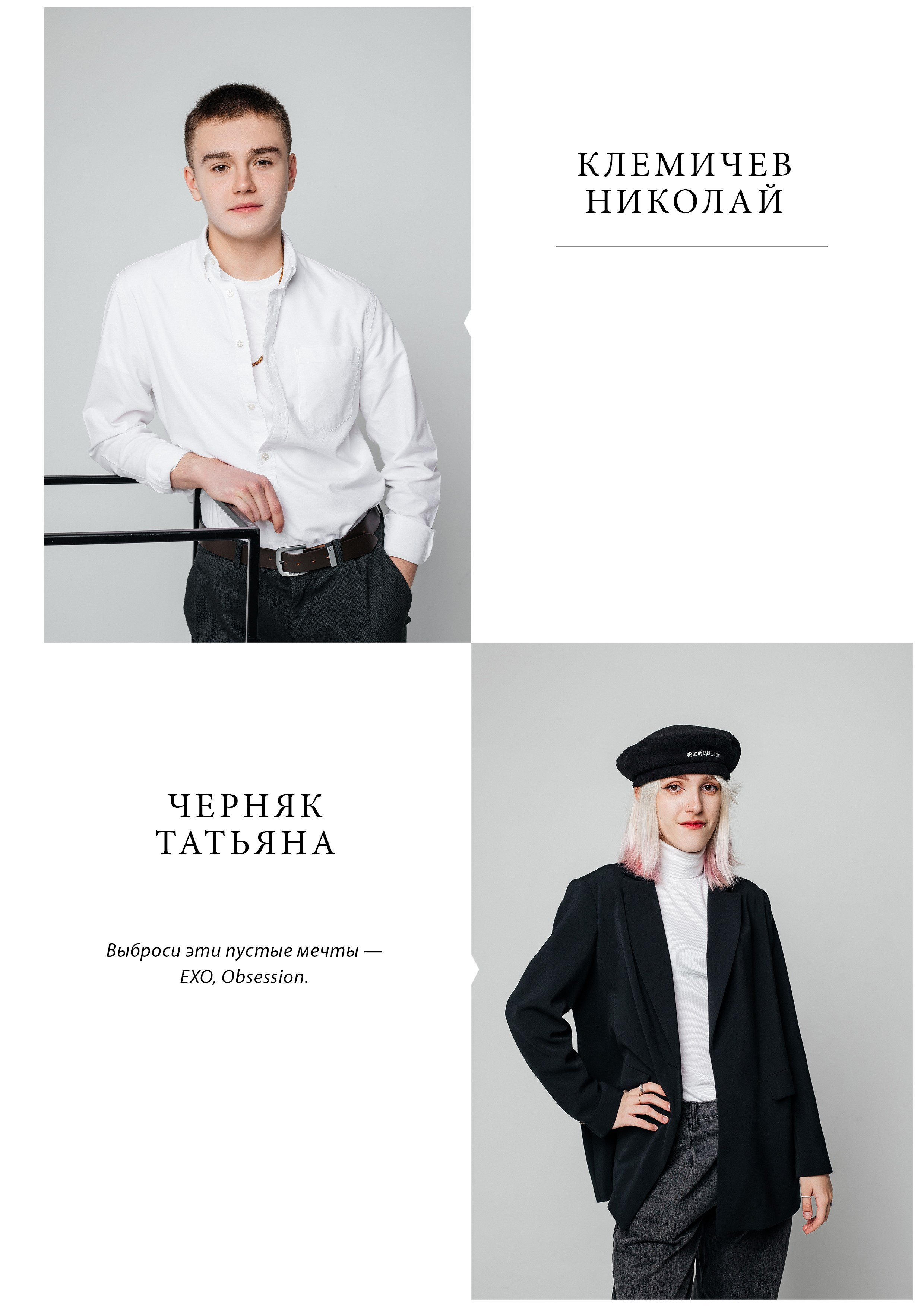 Большой альбом 12 разворотов. Фокус студия. Выпускные альбомы в Красноярске