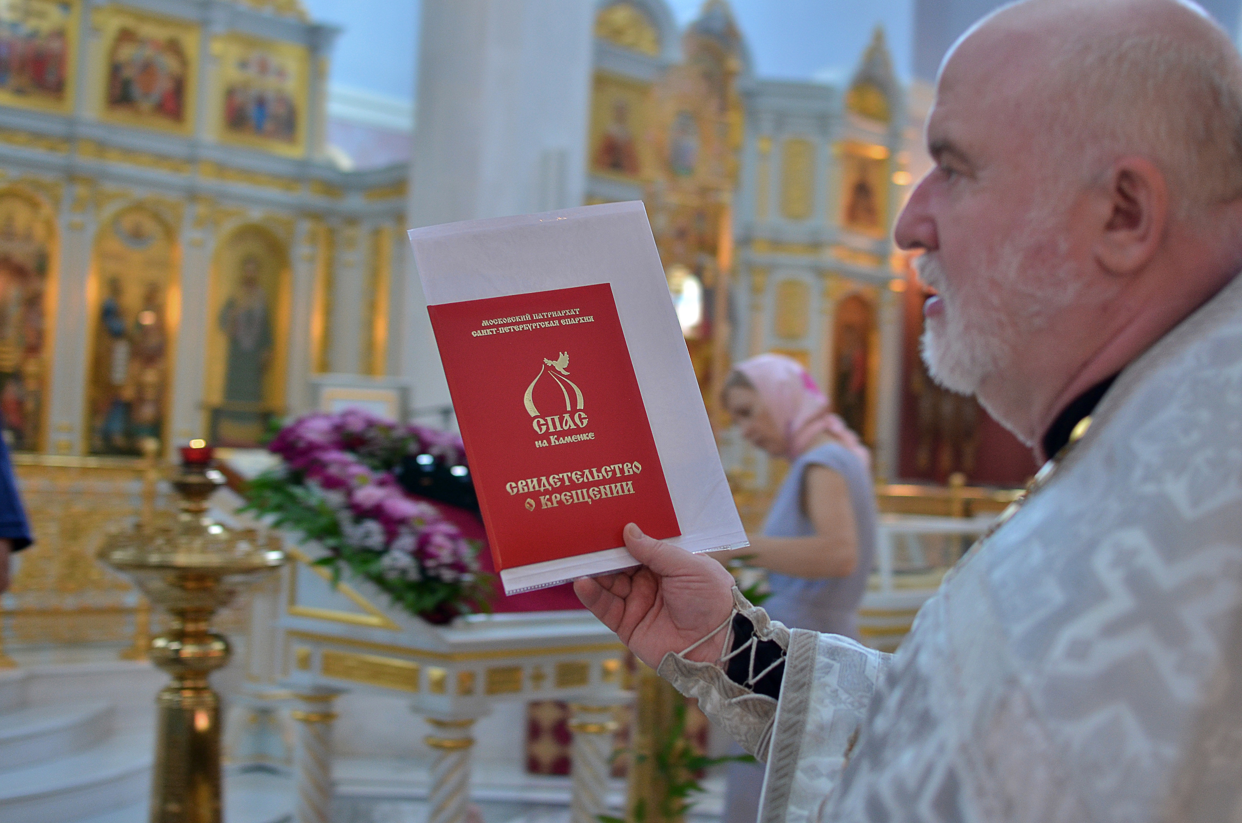 Крещение в светлом Храме, маленького Андрюши. Семейный и детский фотограф в Санкт-Петербурге Баландина Татьяна