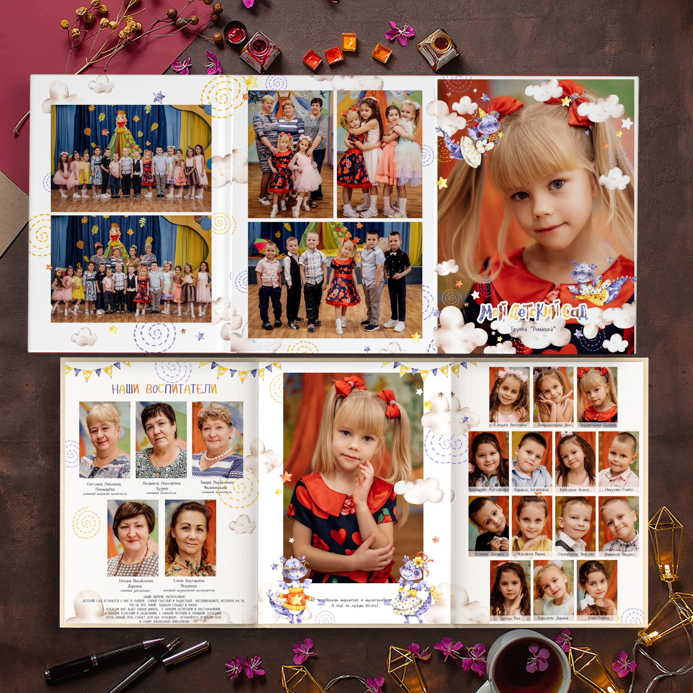 Выпускной альбом ТРЮМО для детского сада. Студия детской фотографии «Воображение»