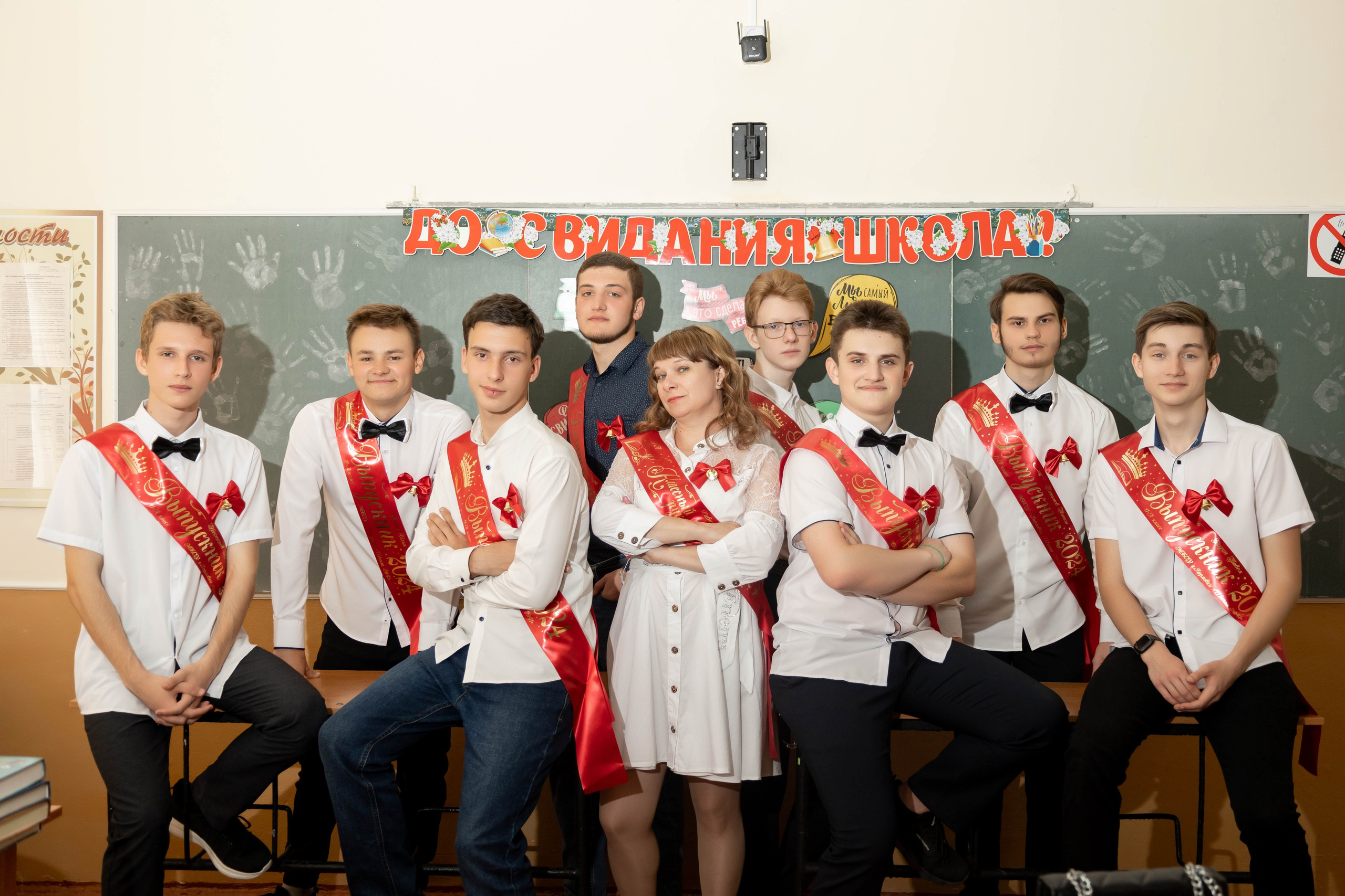 Школа № 41. 11 класс. Фотограф Донецк. Горловка. ДНР. Севастополь