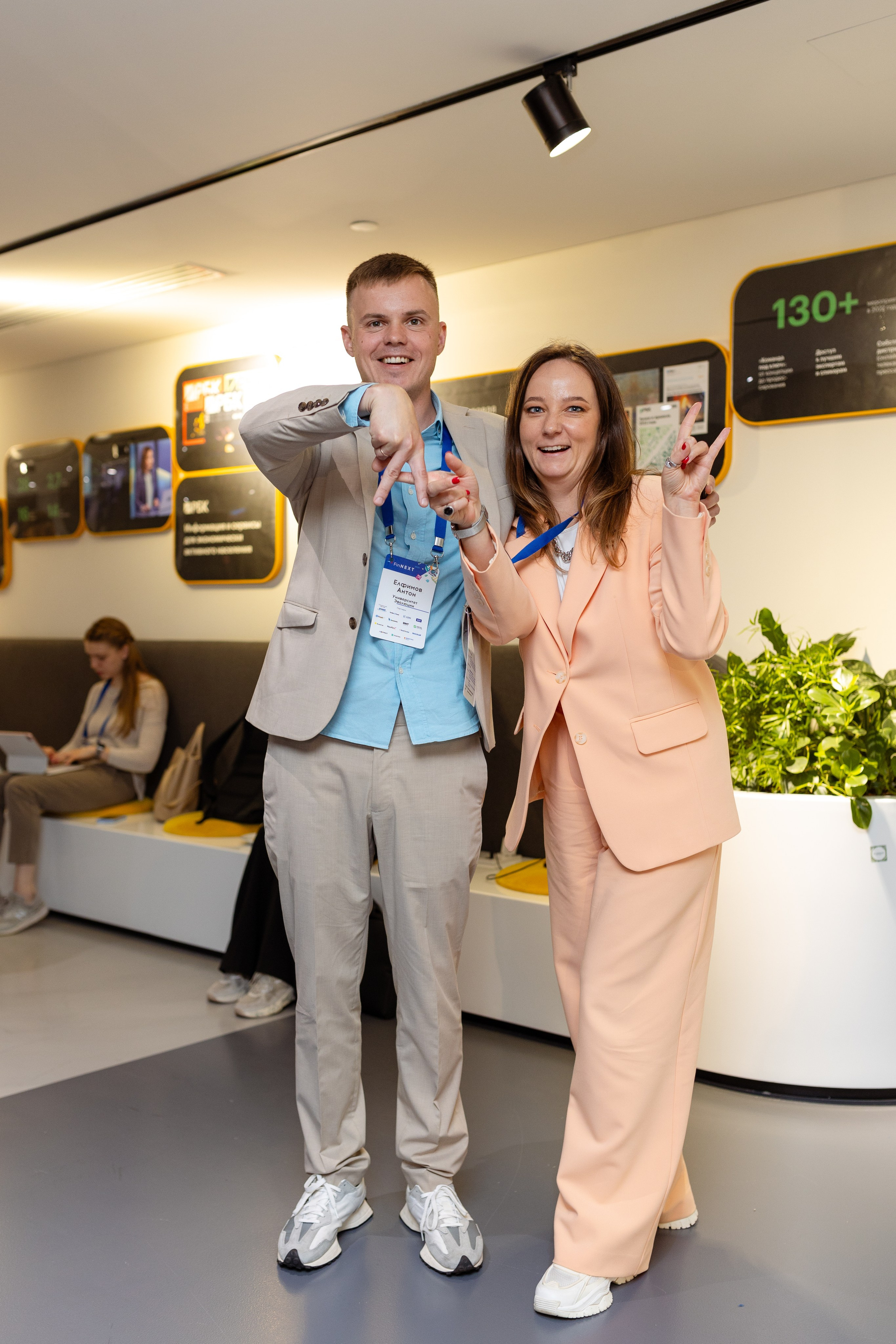 Конференция. Фотограф в Москве и московской области Елена Волкова