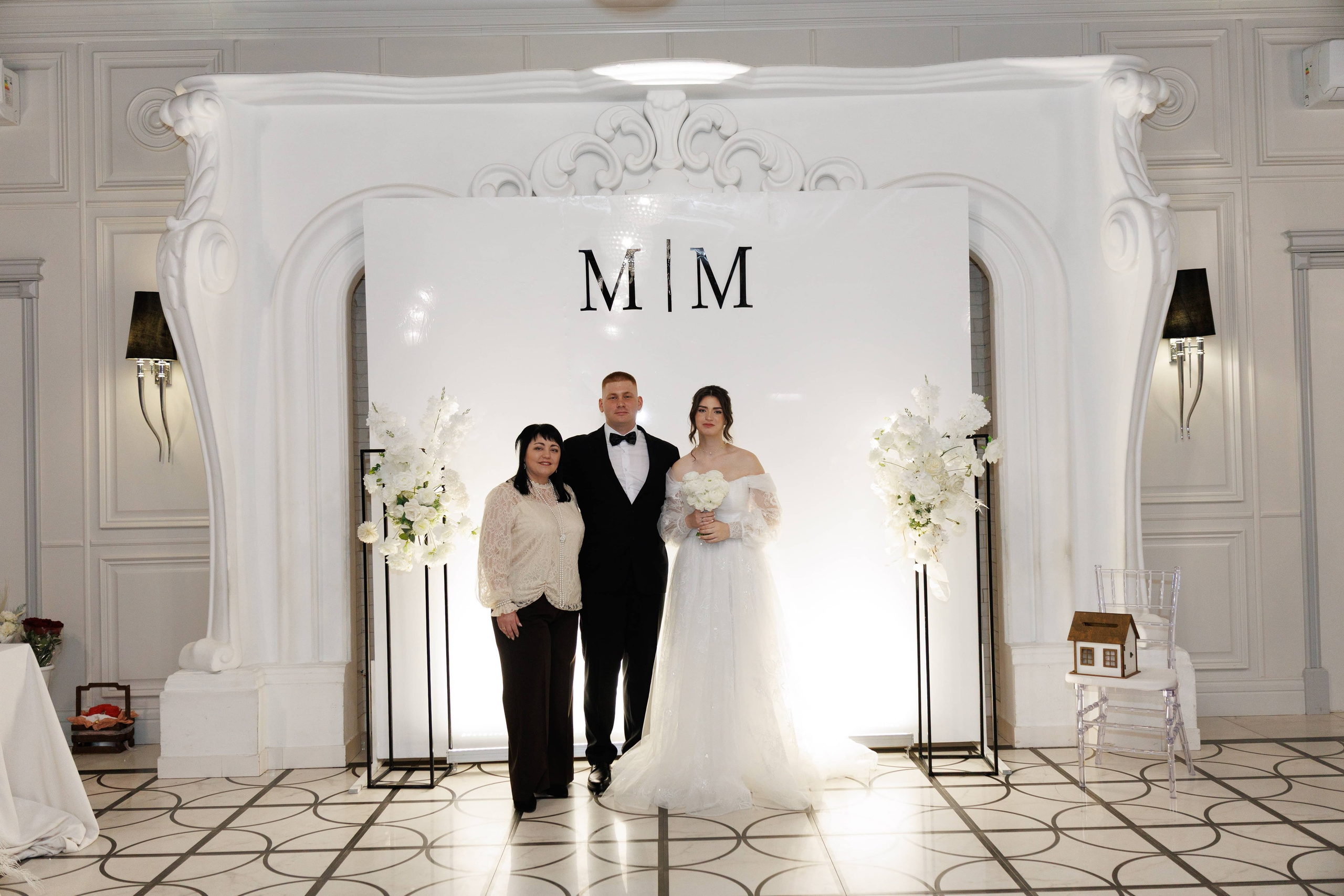 Максим и Маргарита