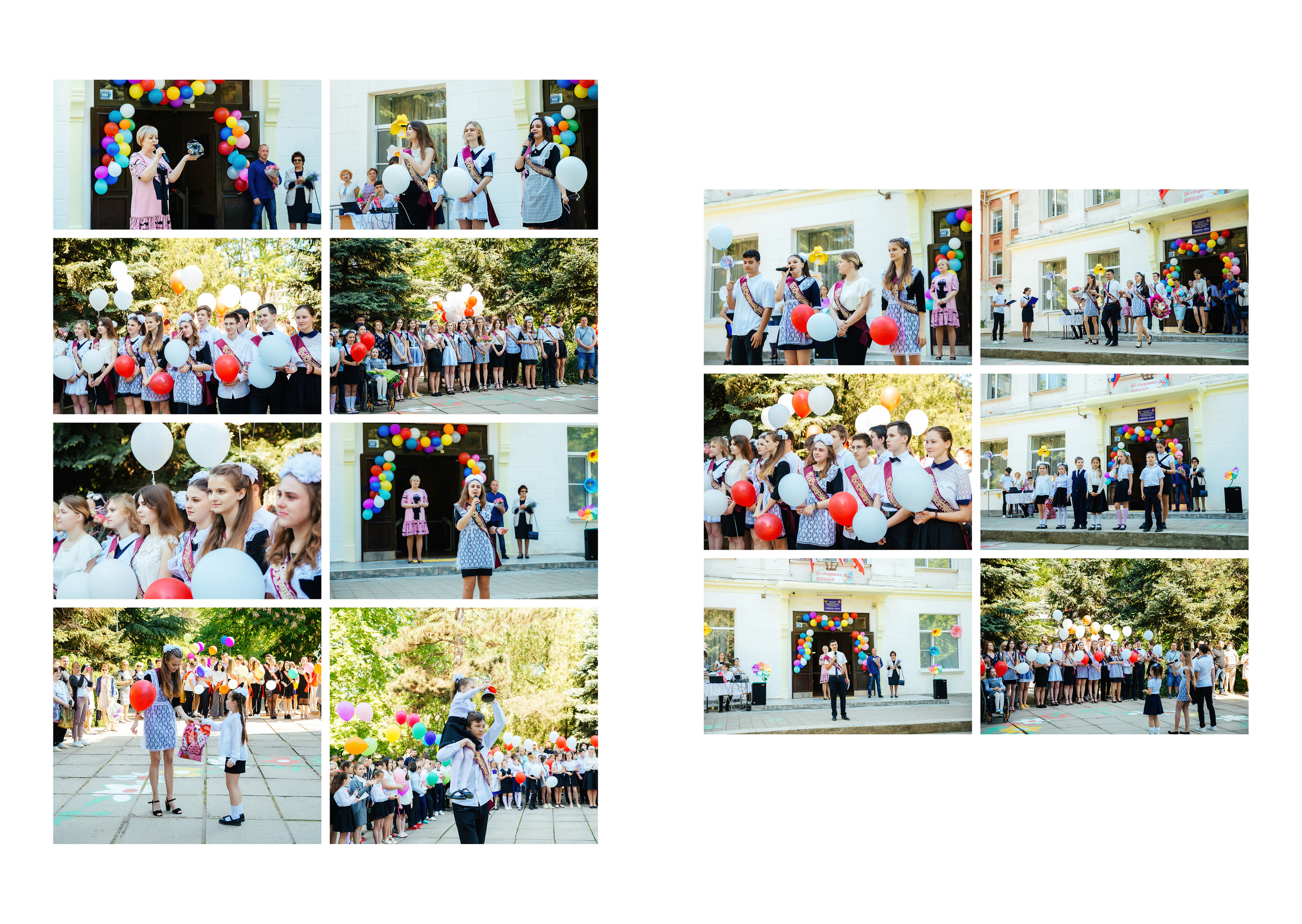 11 школа 11 класс выпуск 2021. ВЫПУСКНЫЕ АЛЬБОМЫ | РОВЕСНИК | КЕРЧЬ