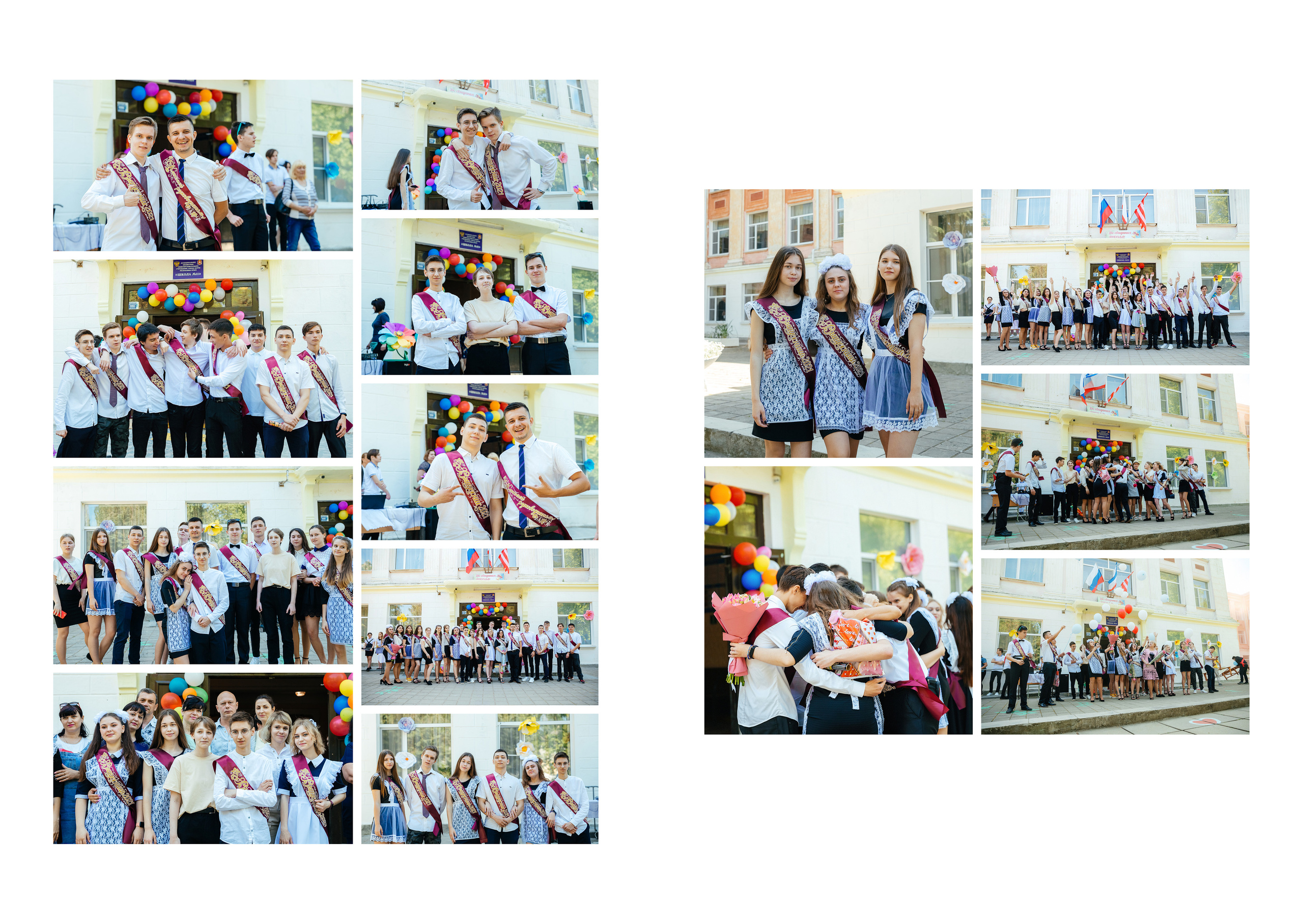 11 школа 11 класс выпуск 2021. ВЫПУСКНЫЕ АЛЬБОМЫ | РОВЕСНИК | КЕРЧЬ