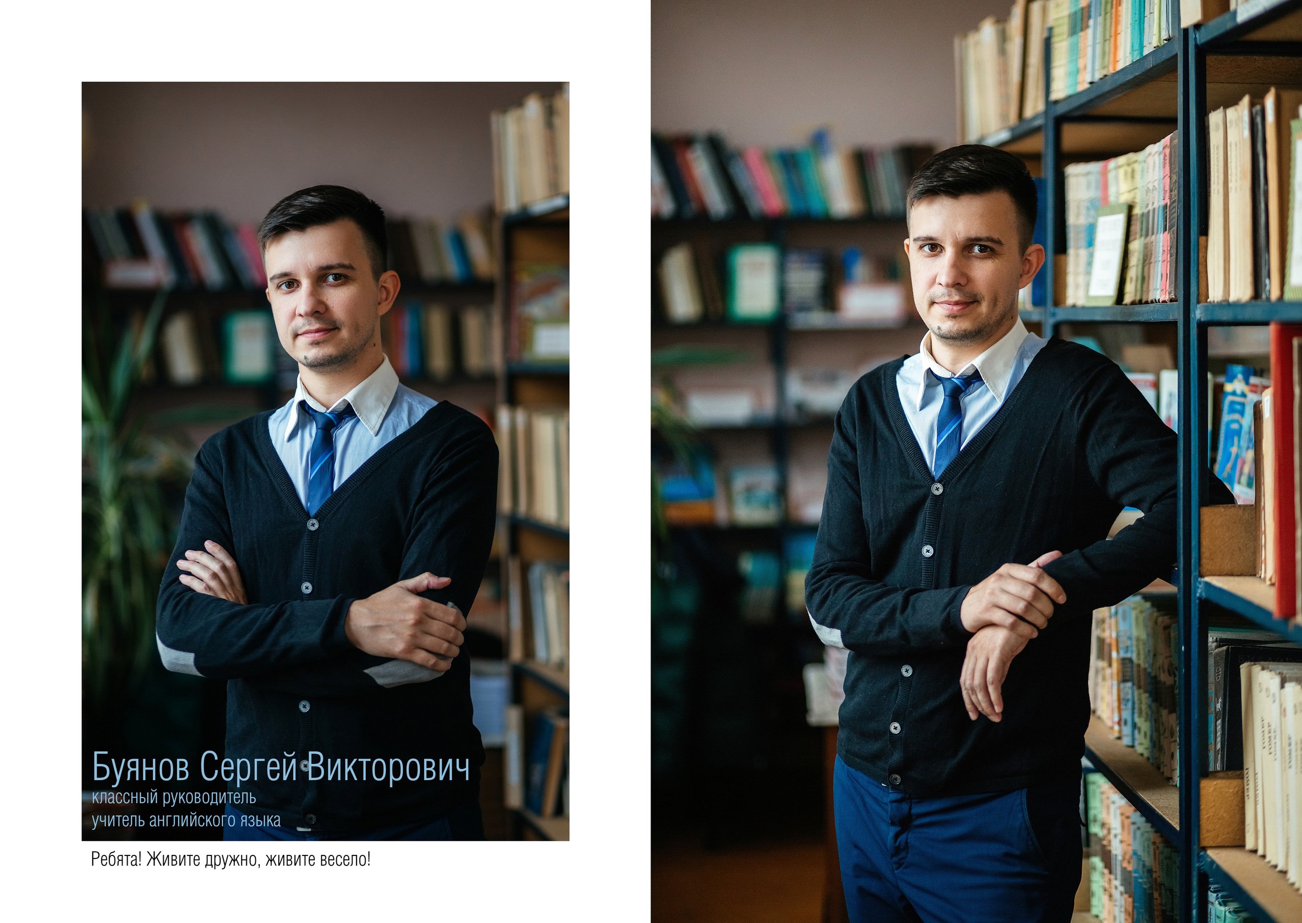 11 школа 11 класс выпуск 2021. ВЫПУСКНЫЕ АЛЬБОМЫ | РОВЕСНИК | КЕРЧЬ