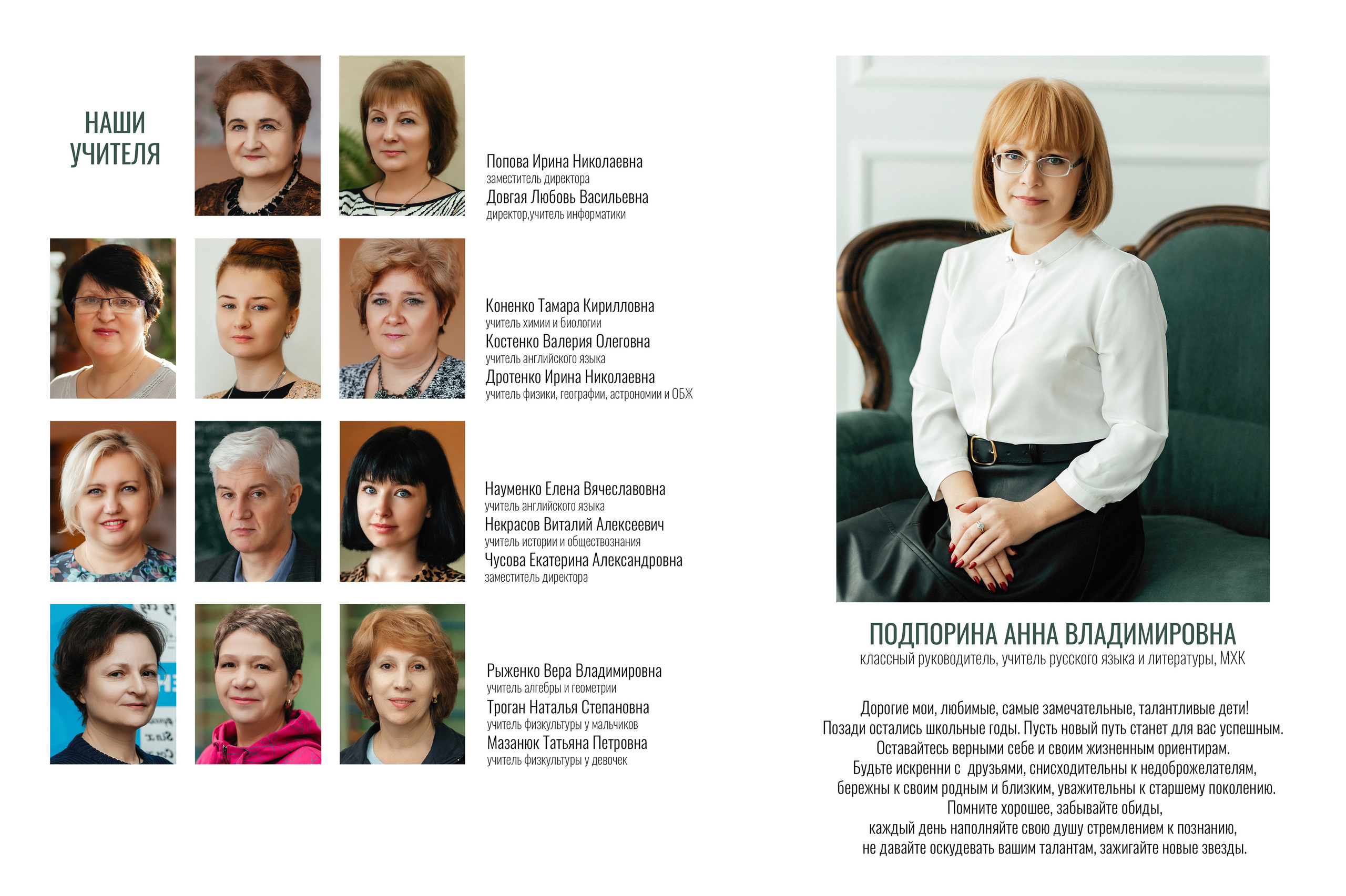 25 школа 11 класс выпуск 2021. ВЫПУСКНЫЕ АЛЬБОМЫ | РОВЕСНИК | КЕРЧЬ