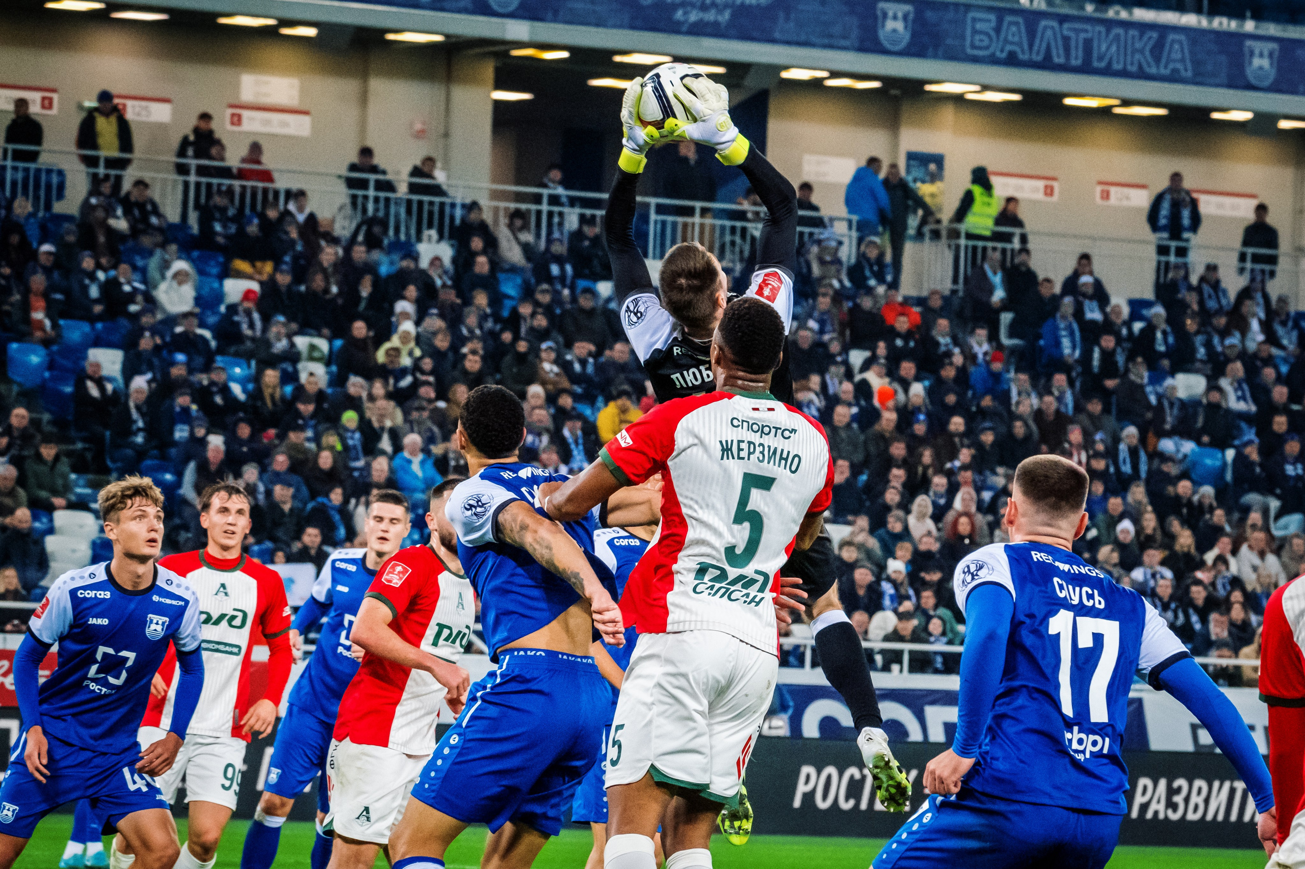 Балтика — Локомотив