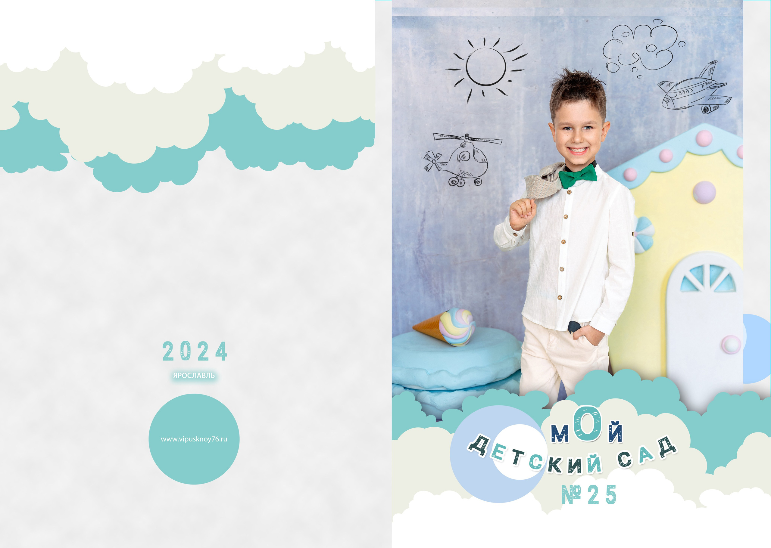 Папка для детского сада. Ирина Коновалова школьный фотограф. Выпускные альбомы Ярославль