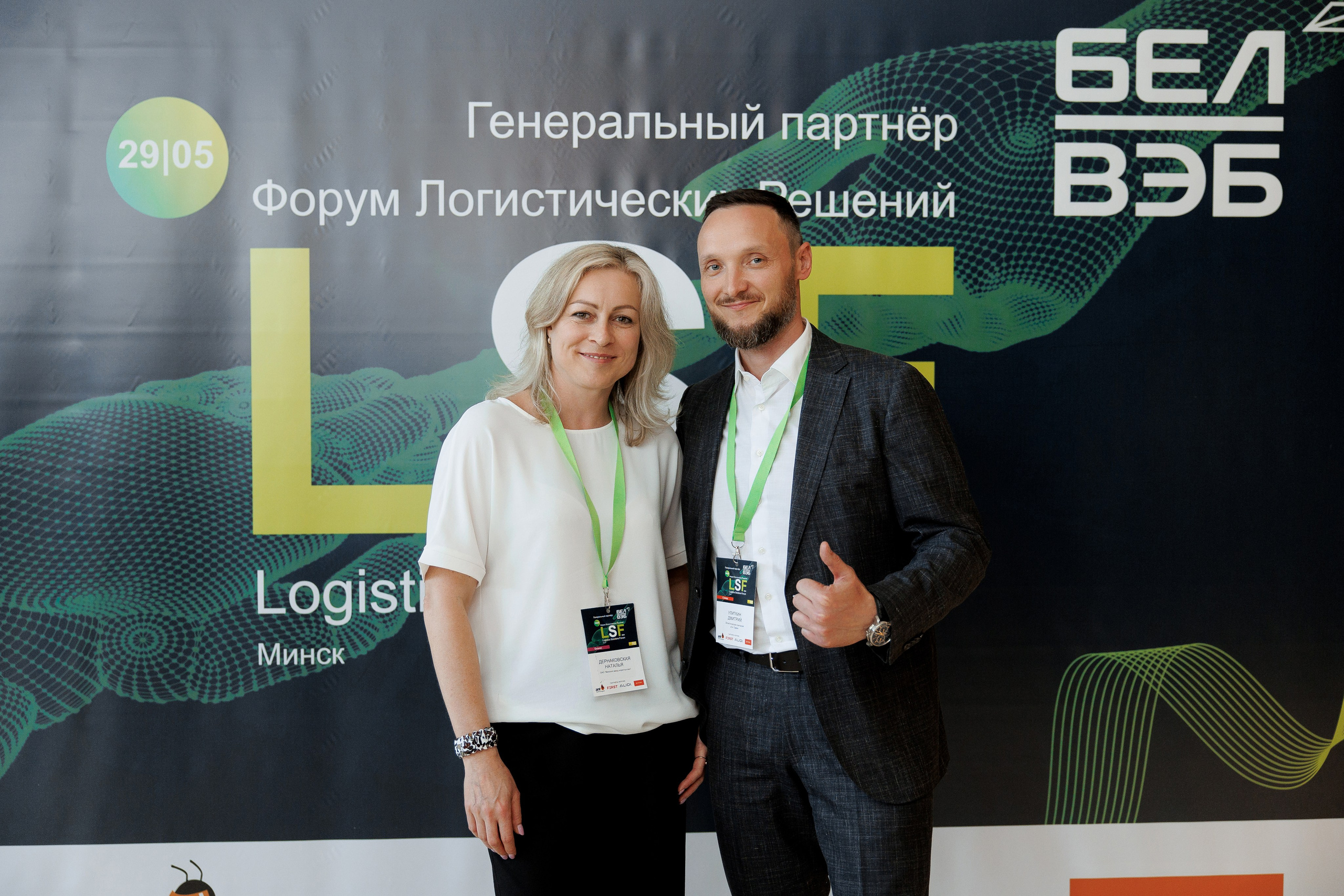 LSF. Свадебный фотограф Каледич Тимофей