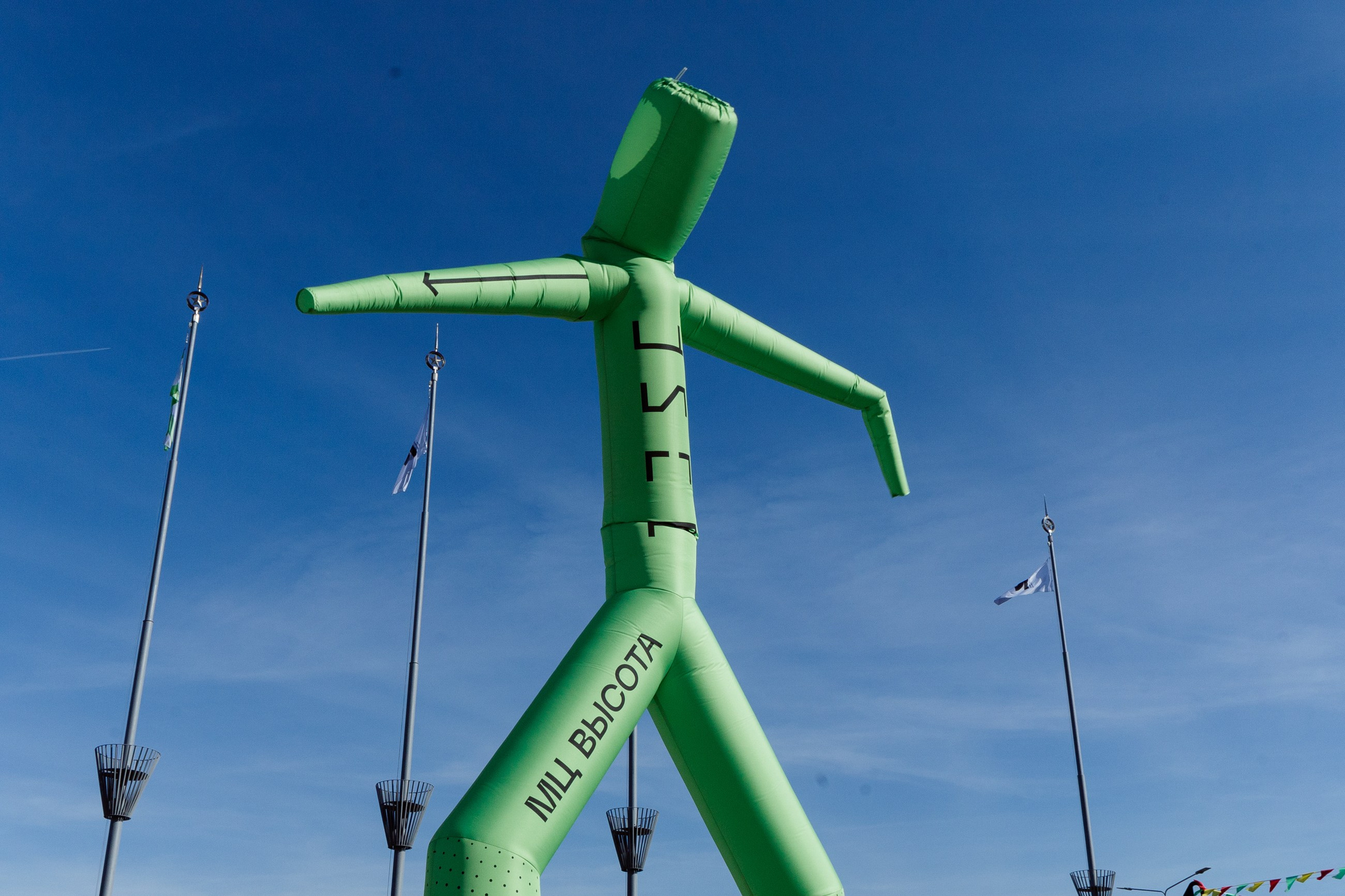 ЦИПР. LEVORIGINAL