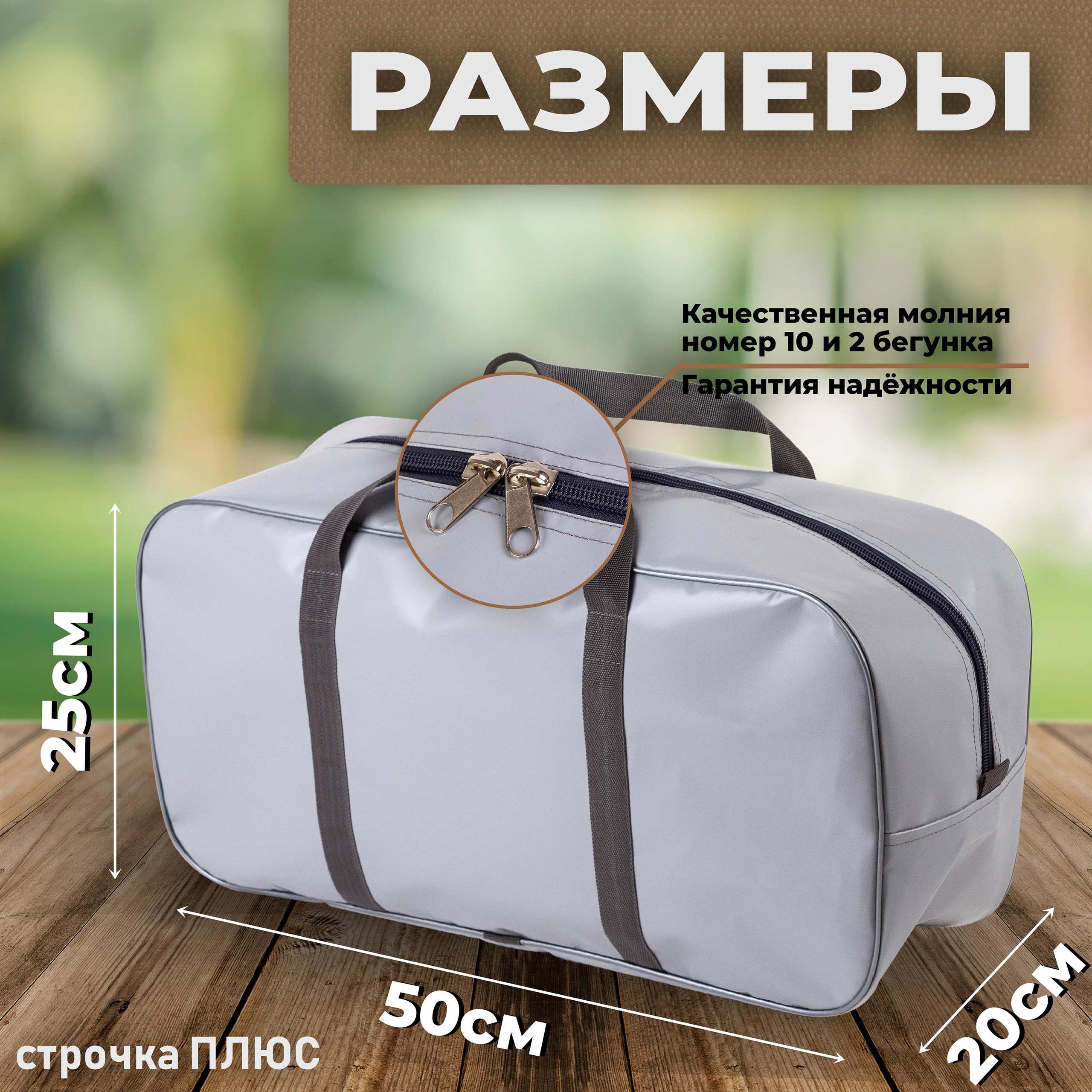 Строчка ПЛЮС. Предметный фотограф Антон Девольт