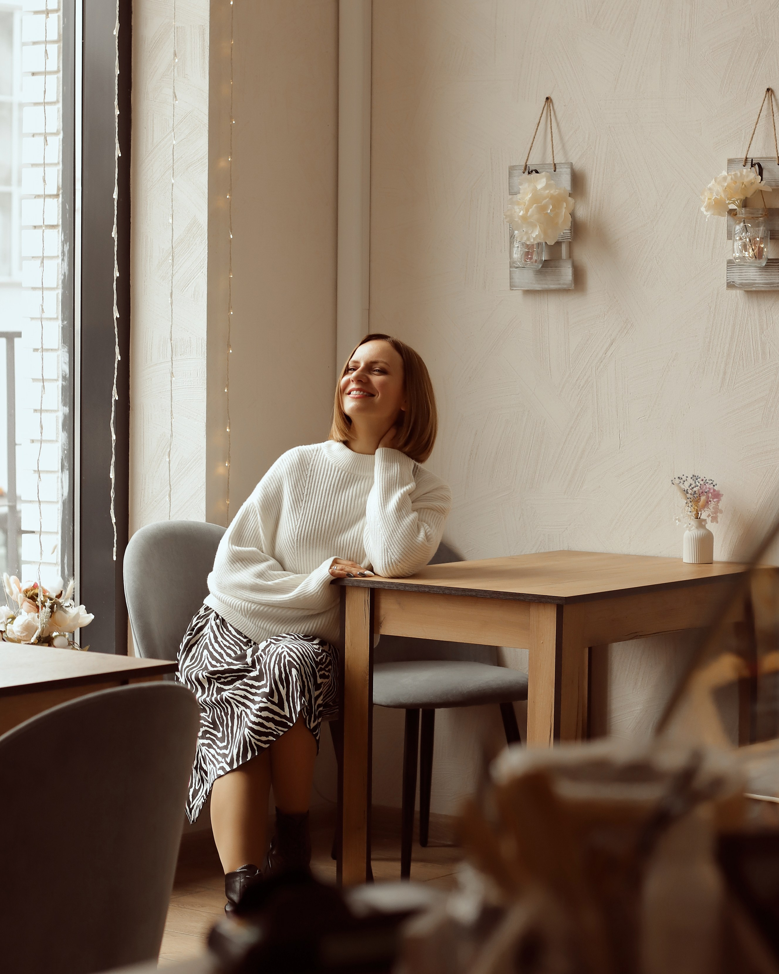 Уютная осень