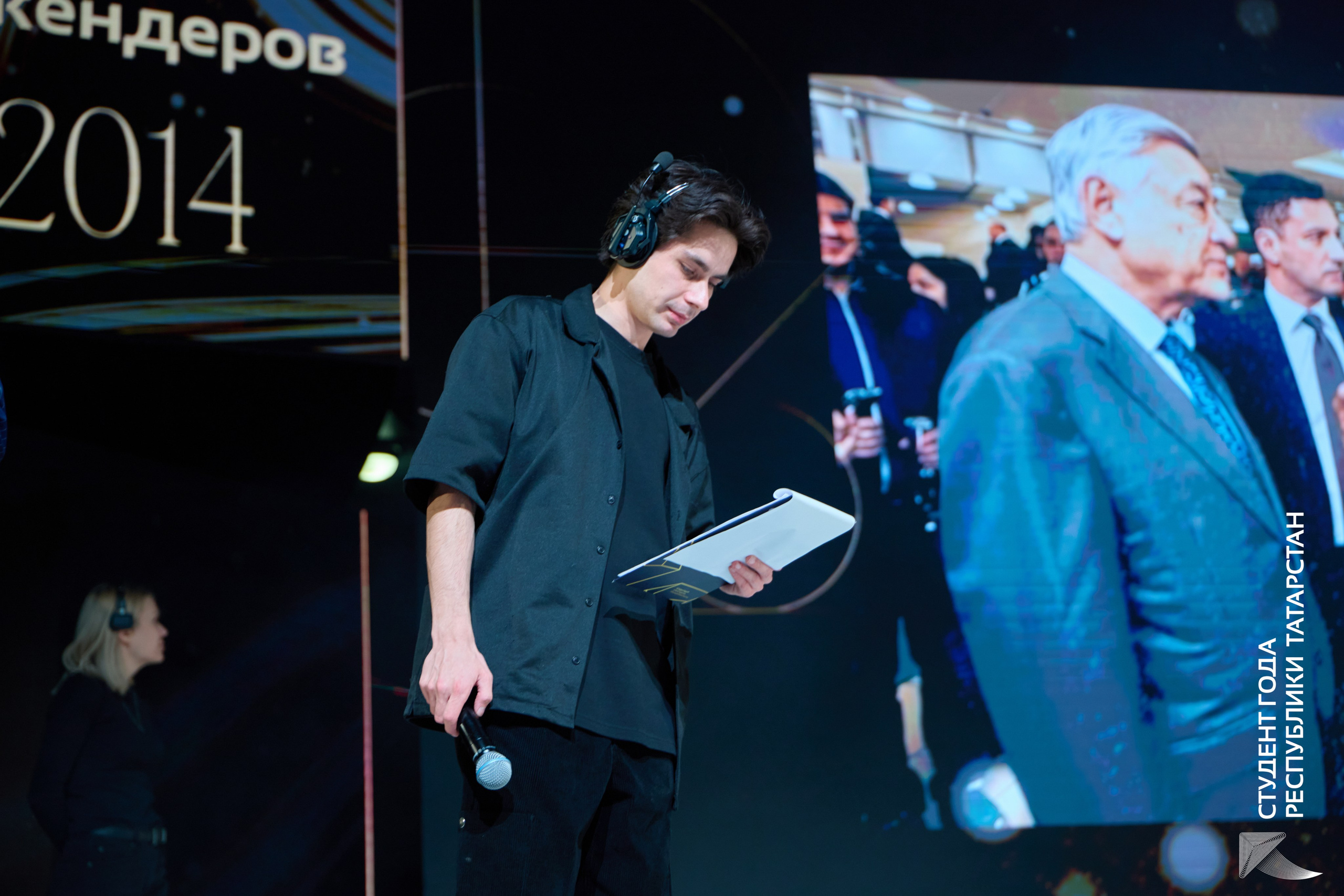 Студент года РТ 2024 — Репортажная съёмка конкурса | Казань. Фотограф Халитов Фидаиль — Казань | Мероприятия, Портреты, Репортажи