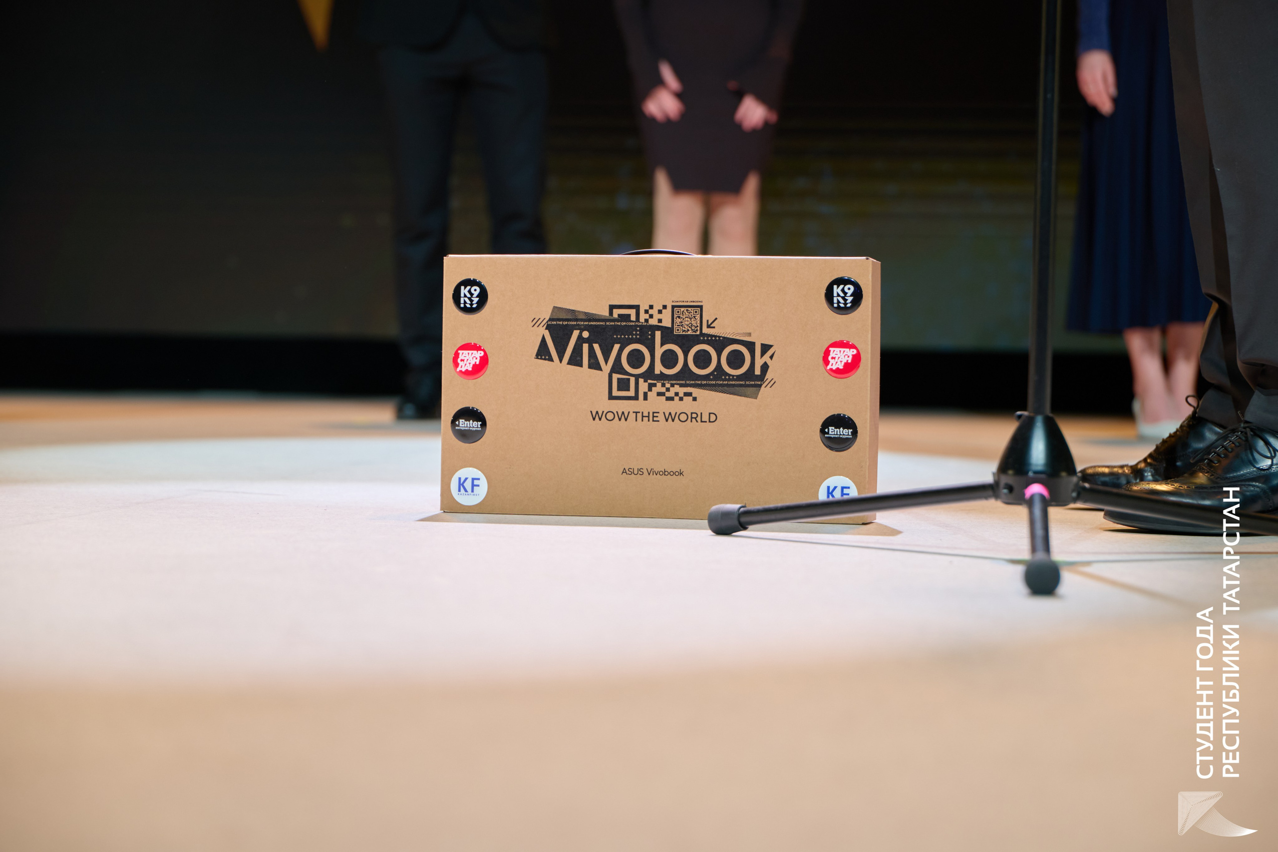 Студент года РТ 2024 — Репортажная съёмка конкурса | Казань. Фотограф Халитов Фидаиль — Казань | Мероприятия, Портреты, Репортажи