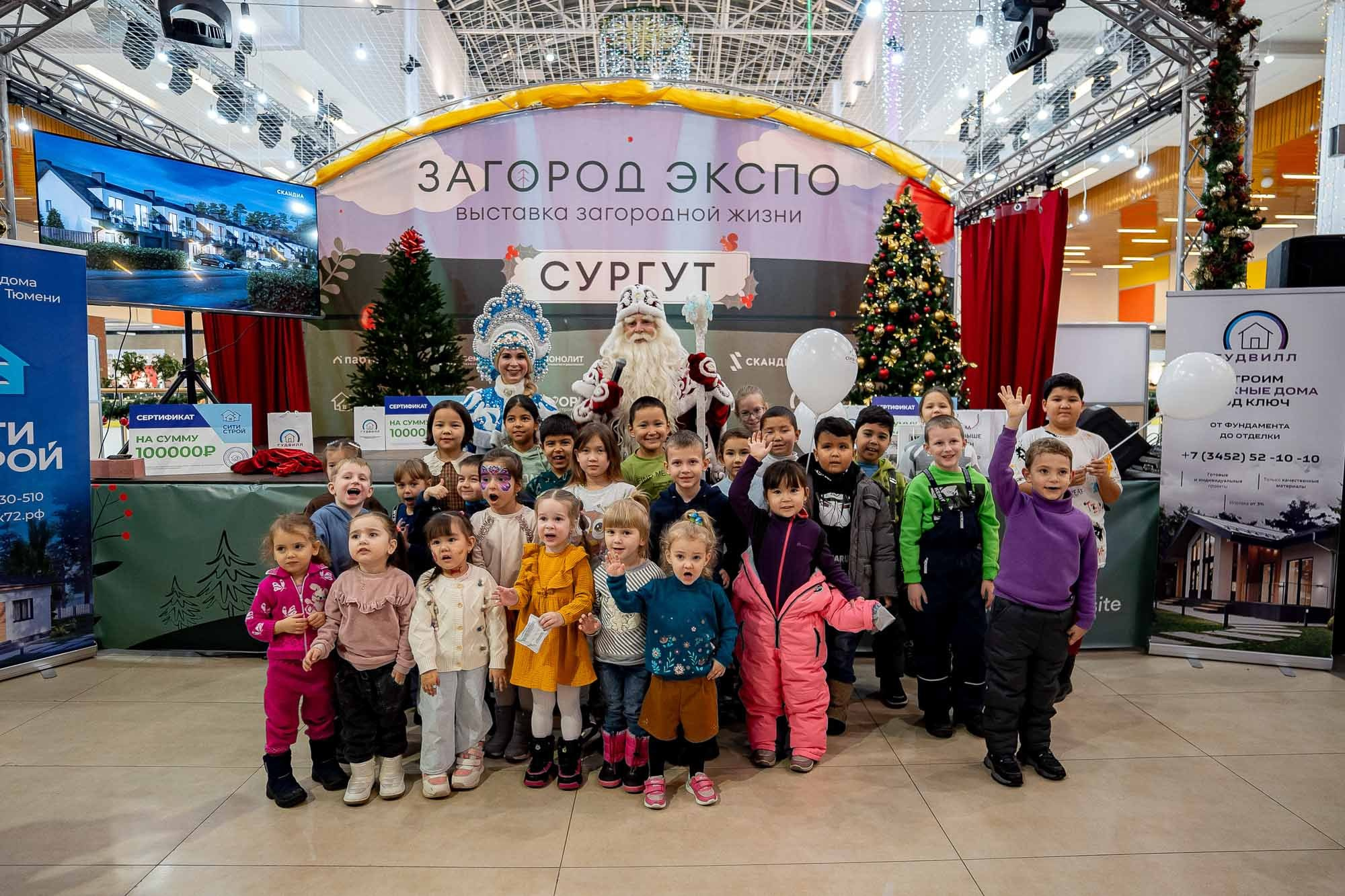 Загород ЭКСПО. Сергей Кошкин. Репортажная и ивент-фотография в Сургуте