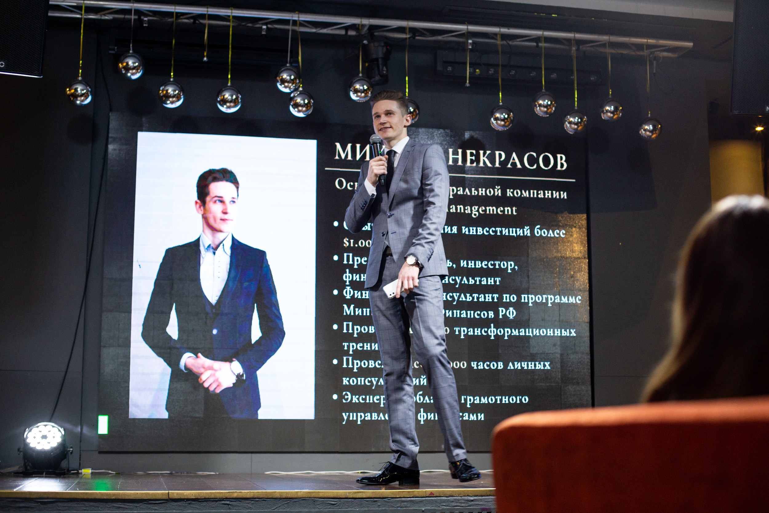 Money management. Главная