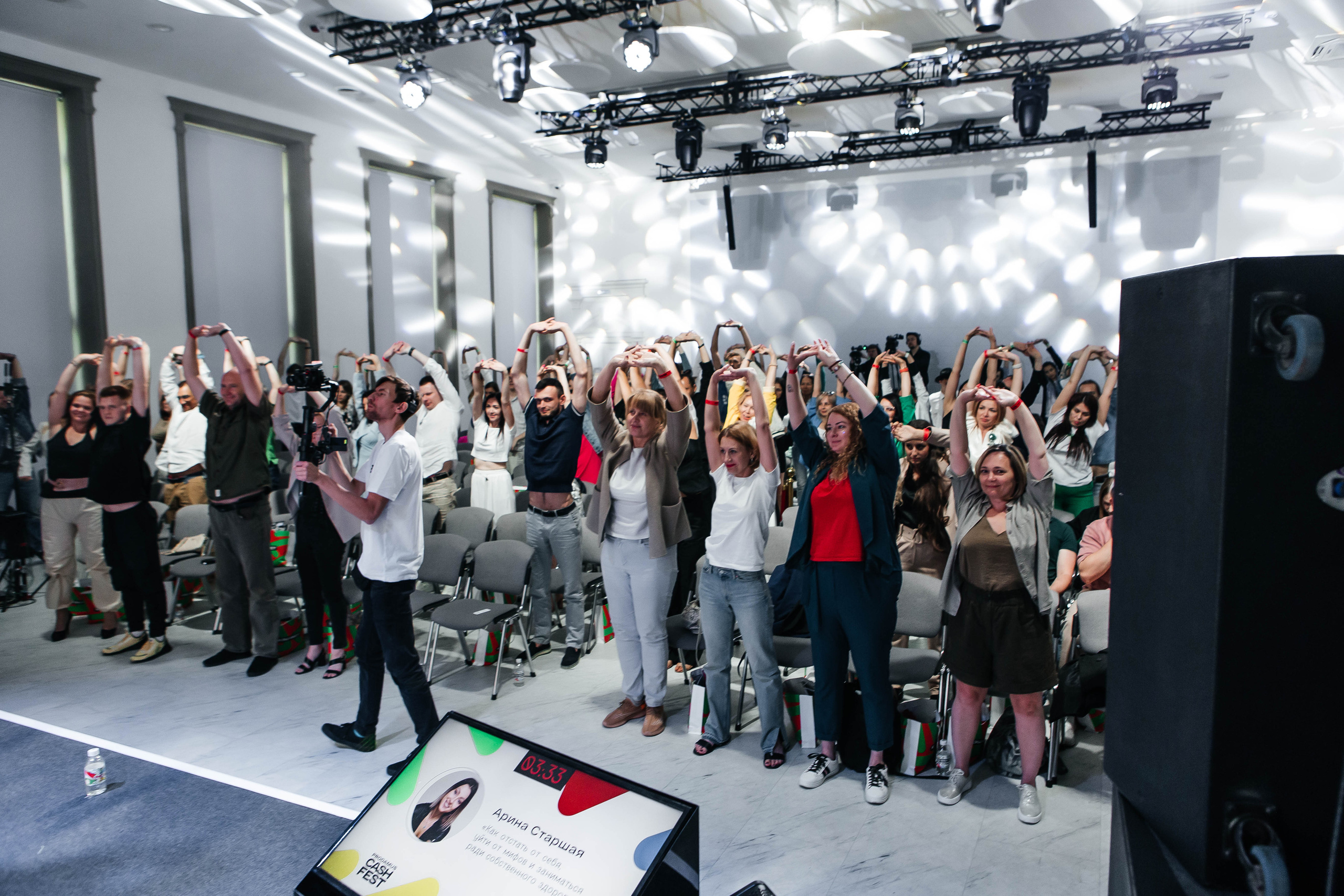 PRODAMUS | CASH FEST. Фотограф Абакумова Анастасия