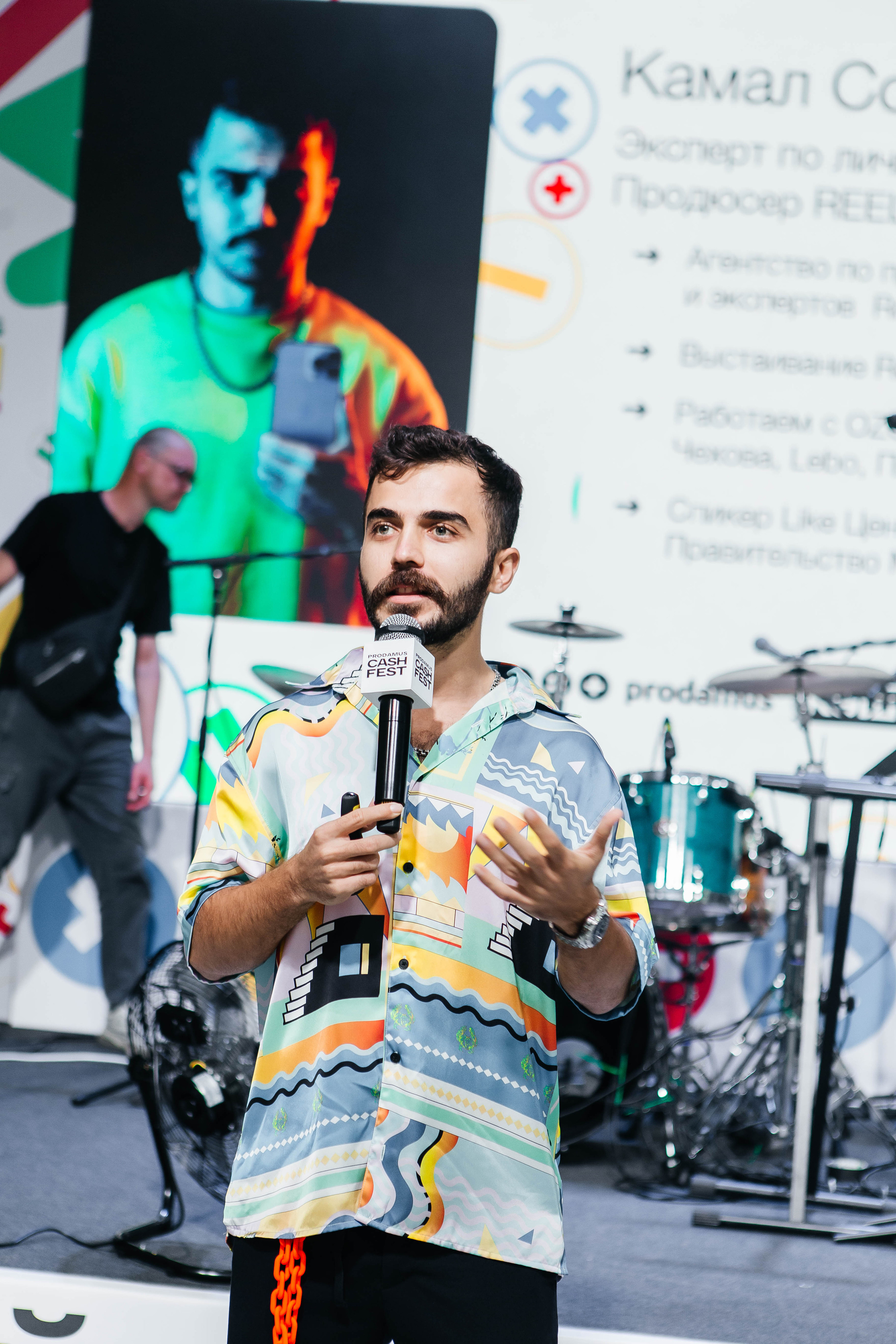 PRODAMUS | CASH FEST. Фотограф Абакумова Анастасия