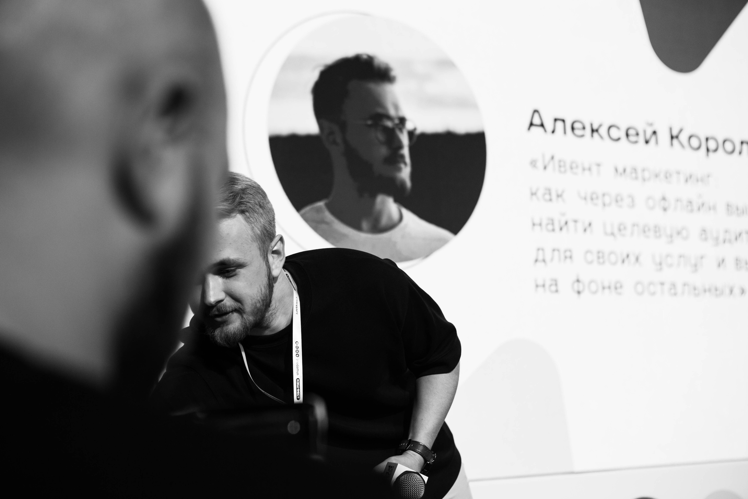 PRODAMUS | CASH FEST. Фотограф Абакумова Анастасия