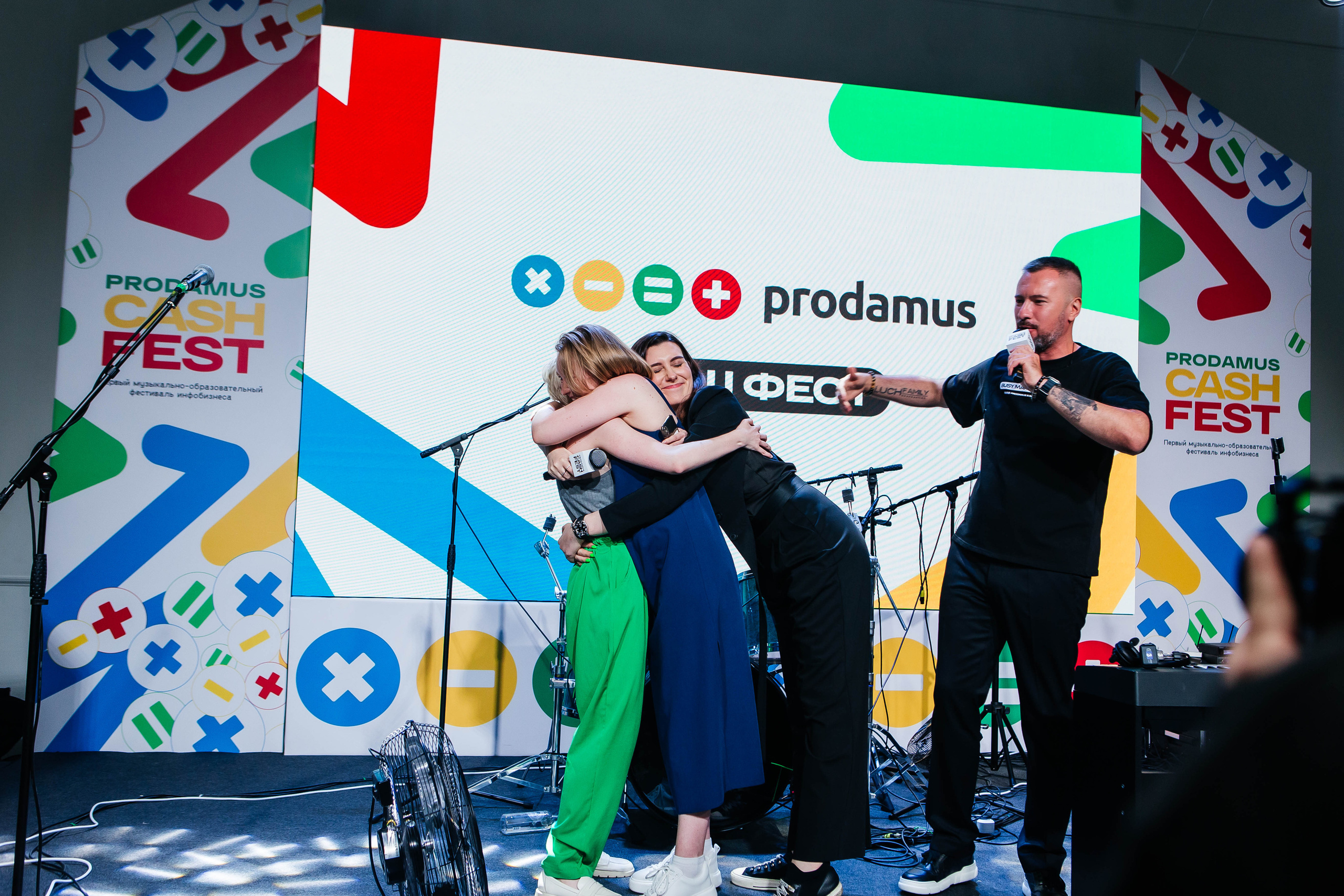 PRODAMUS | CASH FEST. Фотограф Абакумова Анастасия