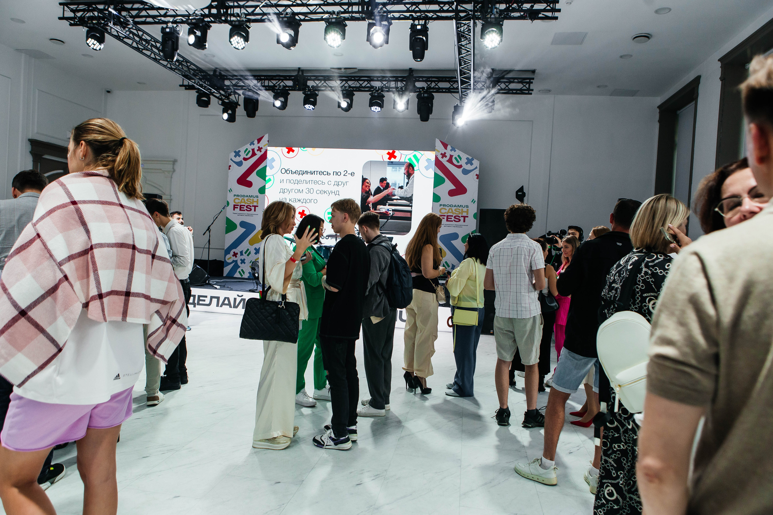 PRODAMUS | CASH FEST. Фотограф Абакумова Анастасия