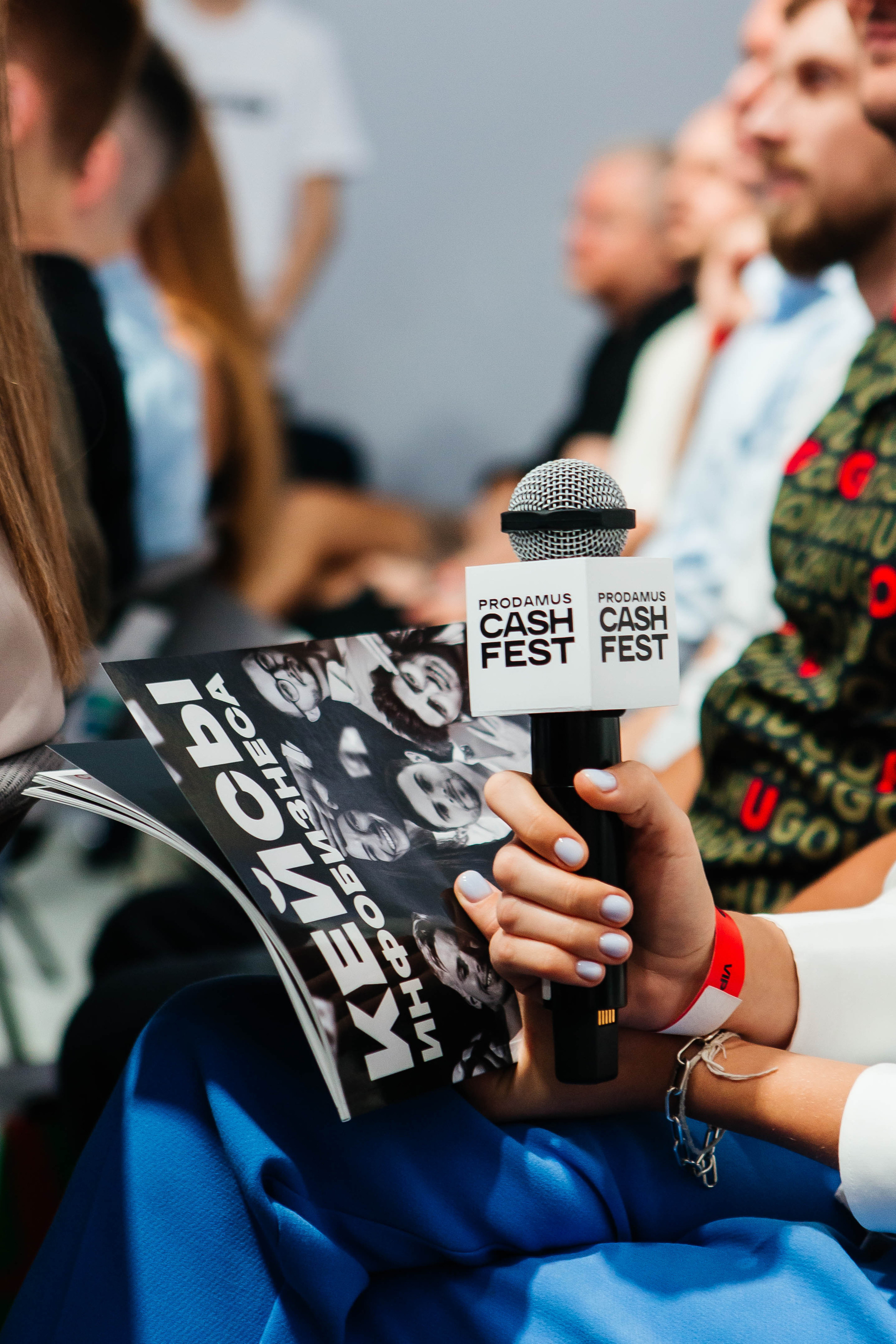 PRODAMUS | CASH FEST. Фотограф Абакумова Анастасия