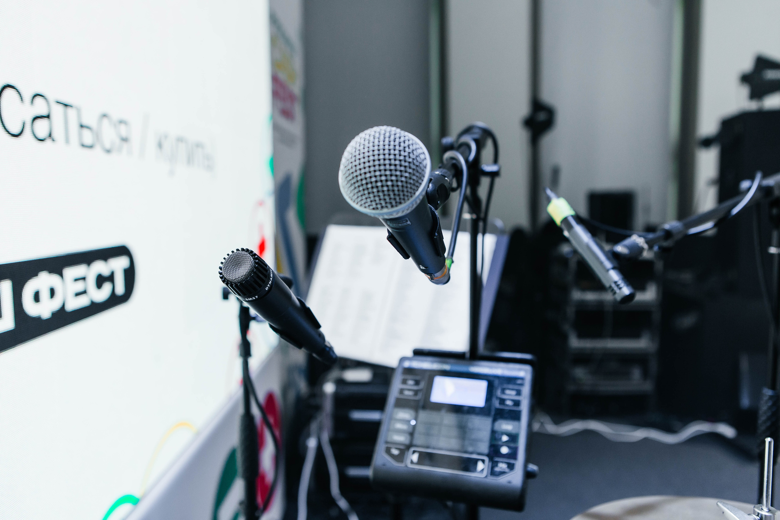 PRODAMUS | CASH FEST. Фотограф Абакумова Анастасия