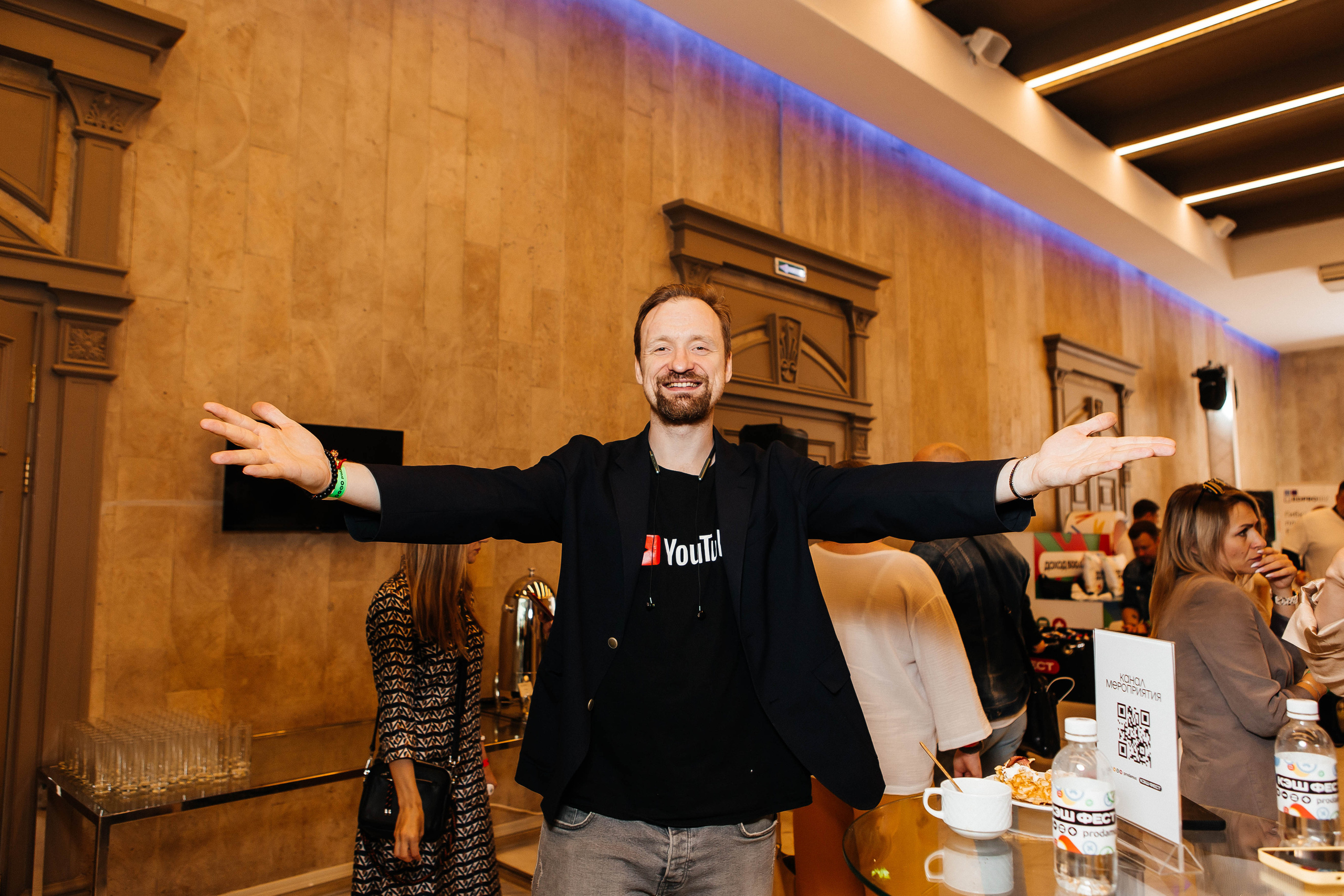 PRODAMUS | CASH FEST. Фотограф Абакумова Анастасия