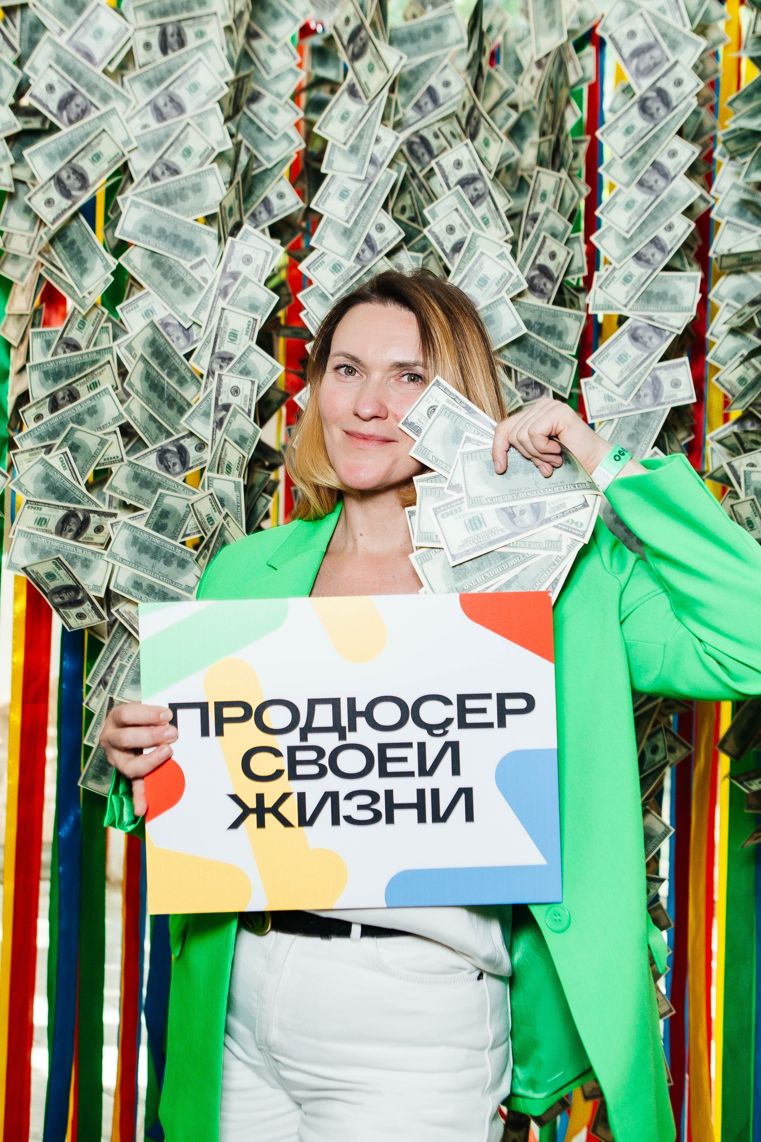 PRODAMUS | CASH FEST. Фотограф Абакумова Анастасия