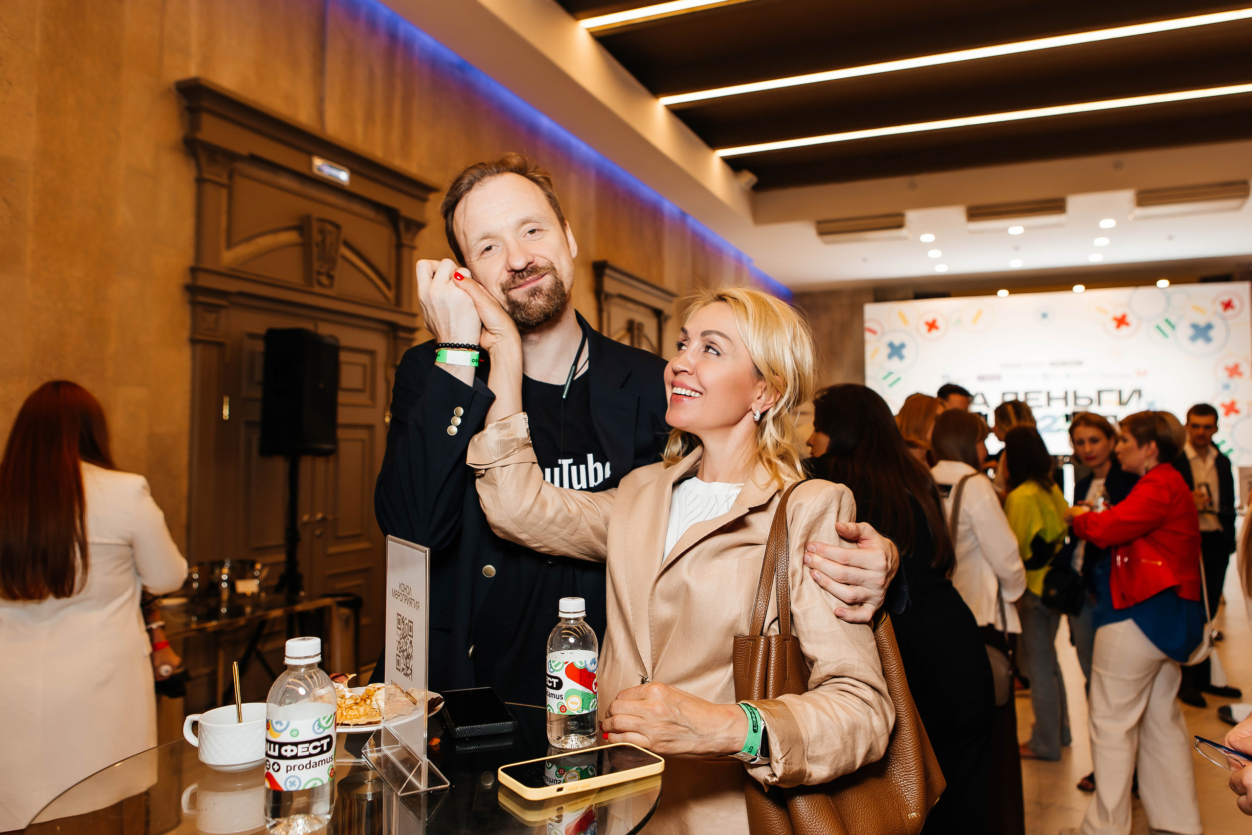 PRODAMUS | CASH FEST. Фотограф Абакумова Анастасия