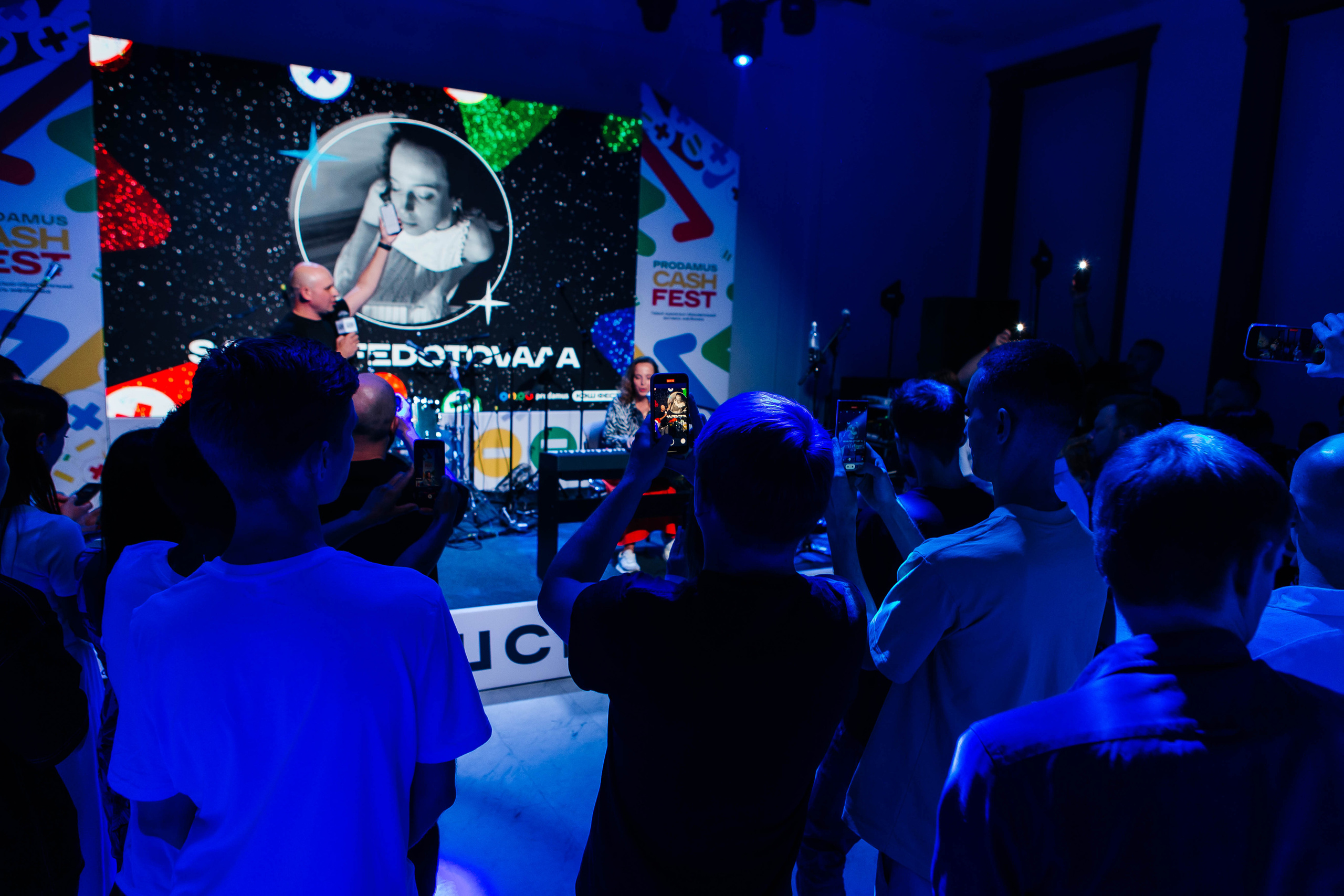 PRODAMUS | CASH FEST. Фотограф Абакумова Анастасия