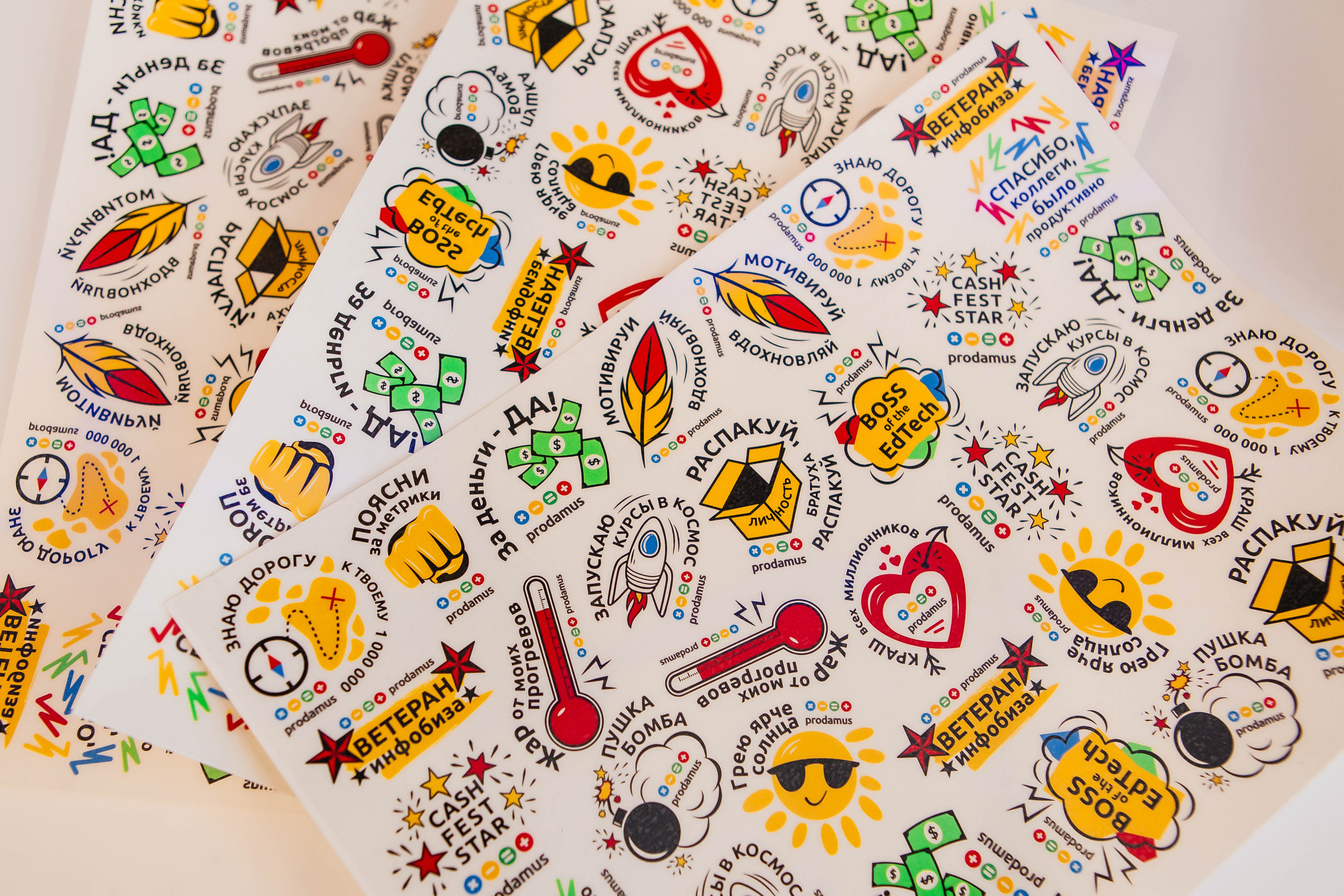 PRODAMUS | CASH FEST. Фотограф Абакумова Анастасия