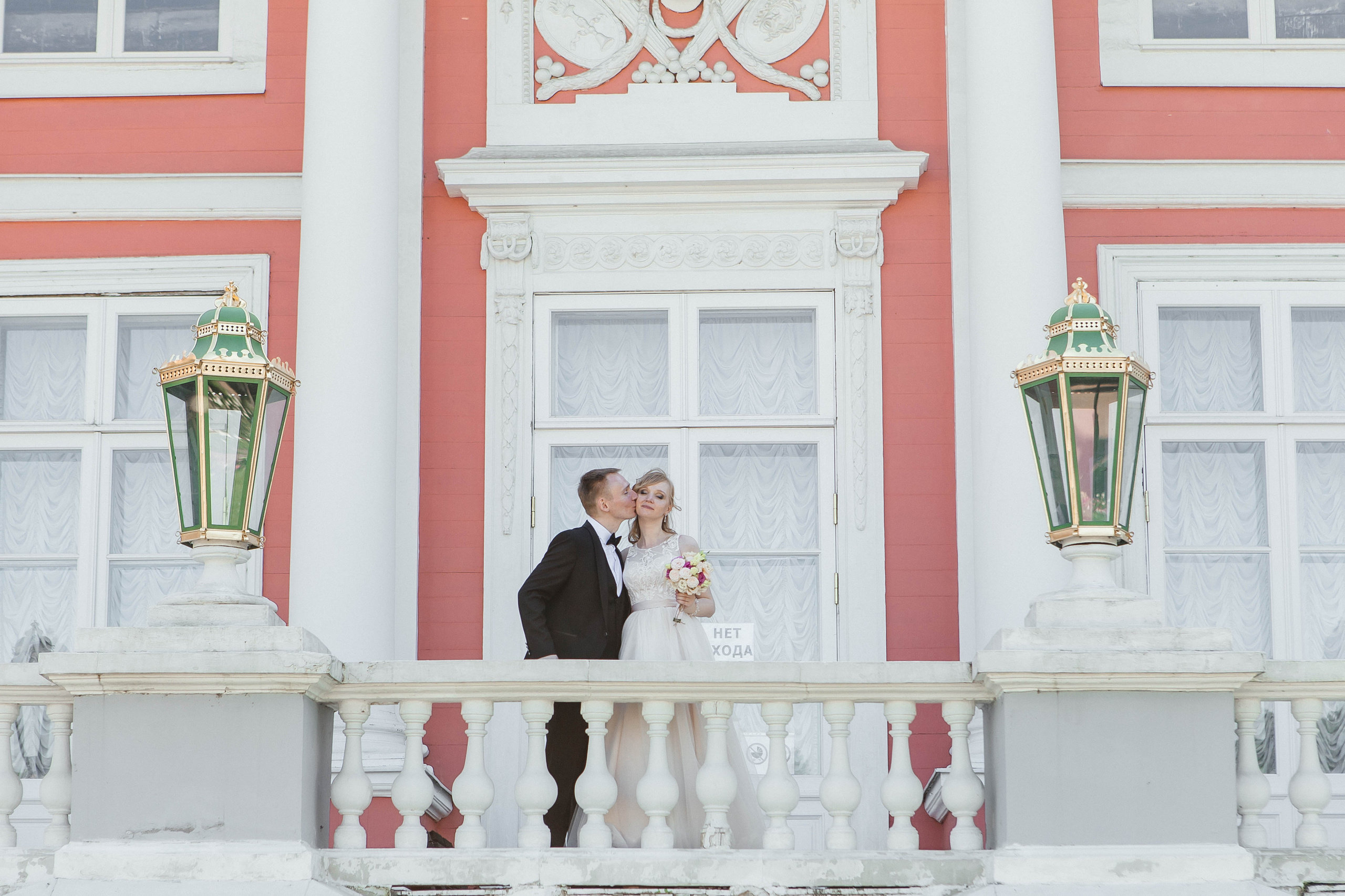 Андрей & Виктория. Фотограф Абакумова Анастасия